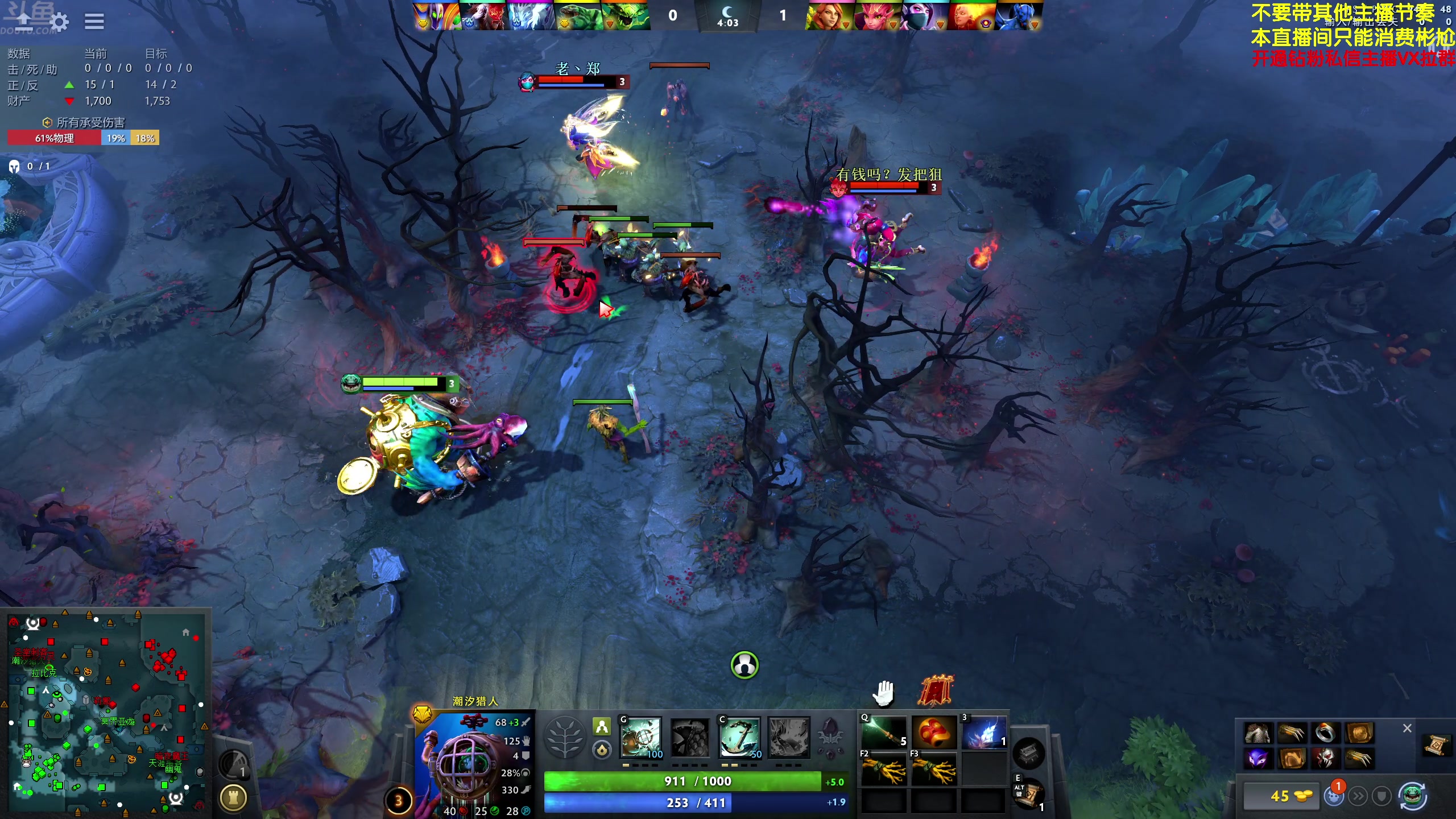 【2024-06-09 21点场】谢彬DD：喂,在吗?进来看Show了.