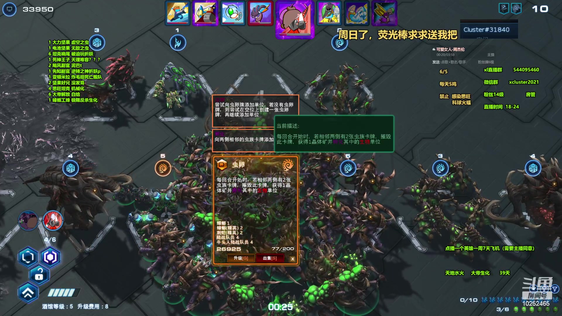 【2024-06-09 21点场】xcluster：星际酒馆，晚上好