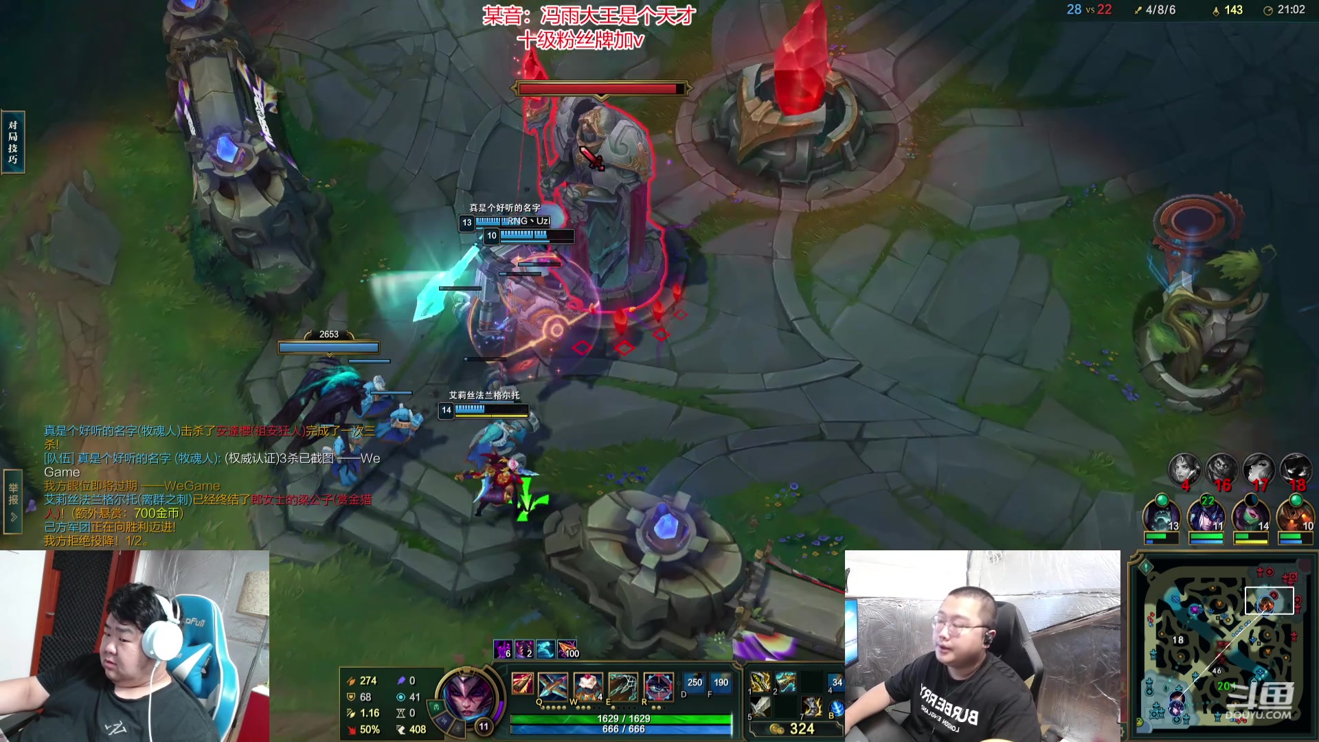 【2024-06-10 10点场】驴酱的冯雨大王：大家端午节安康，记得吃粽子！