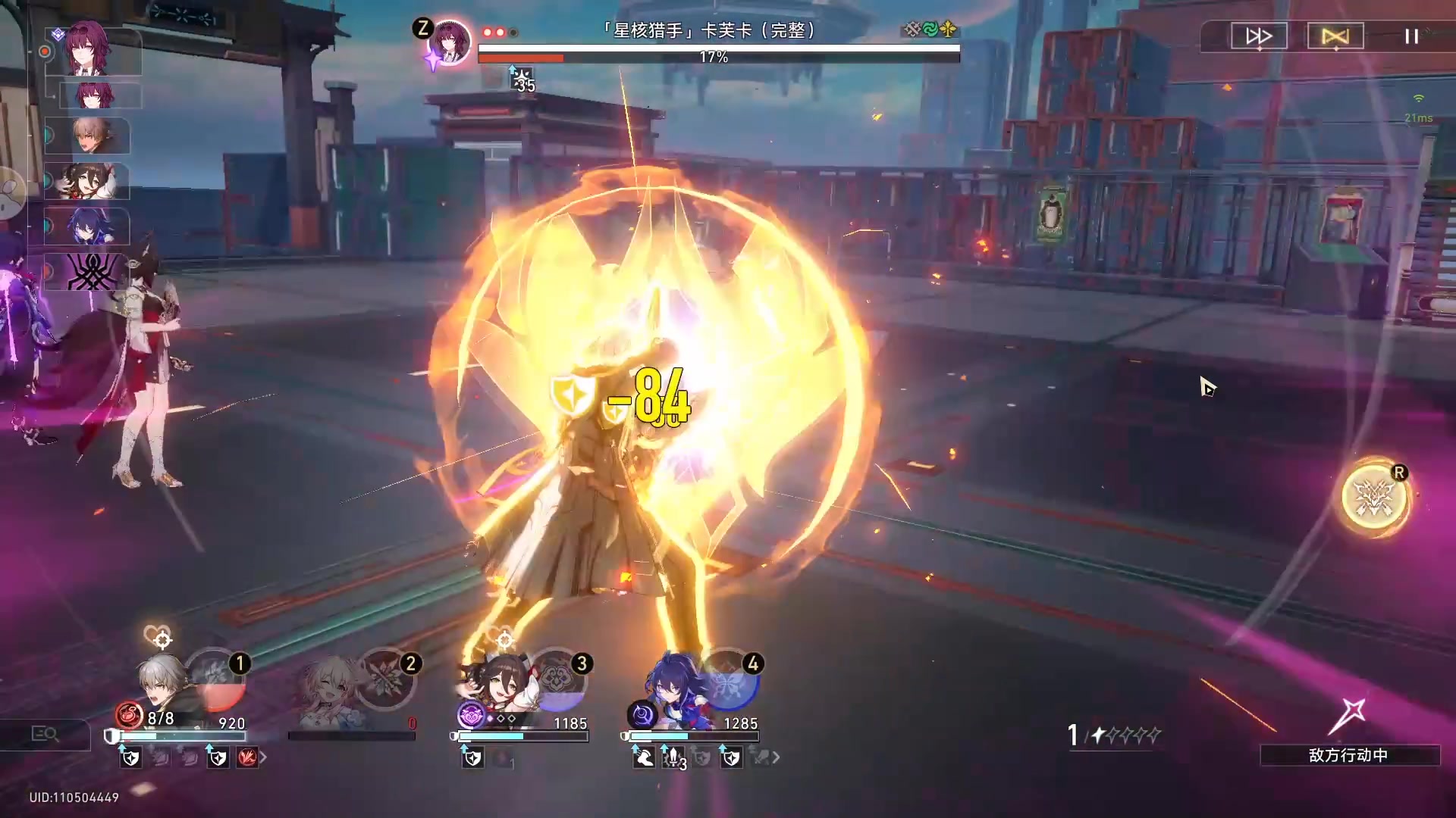 【2024-06-10 13点场】黑霄Cloud：鸣潮+卡丘+手游+PS4随便玩玩