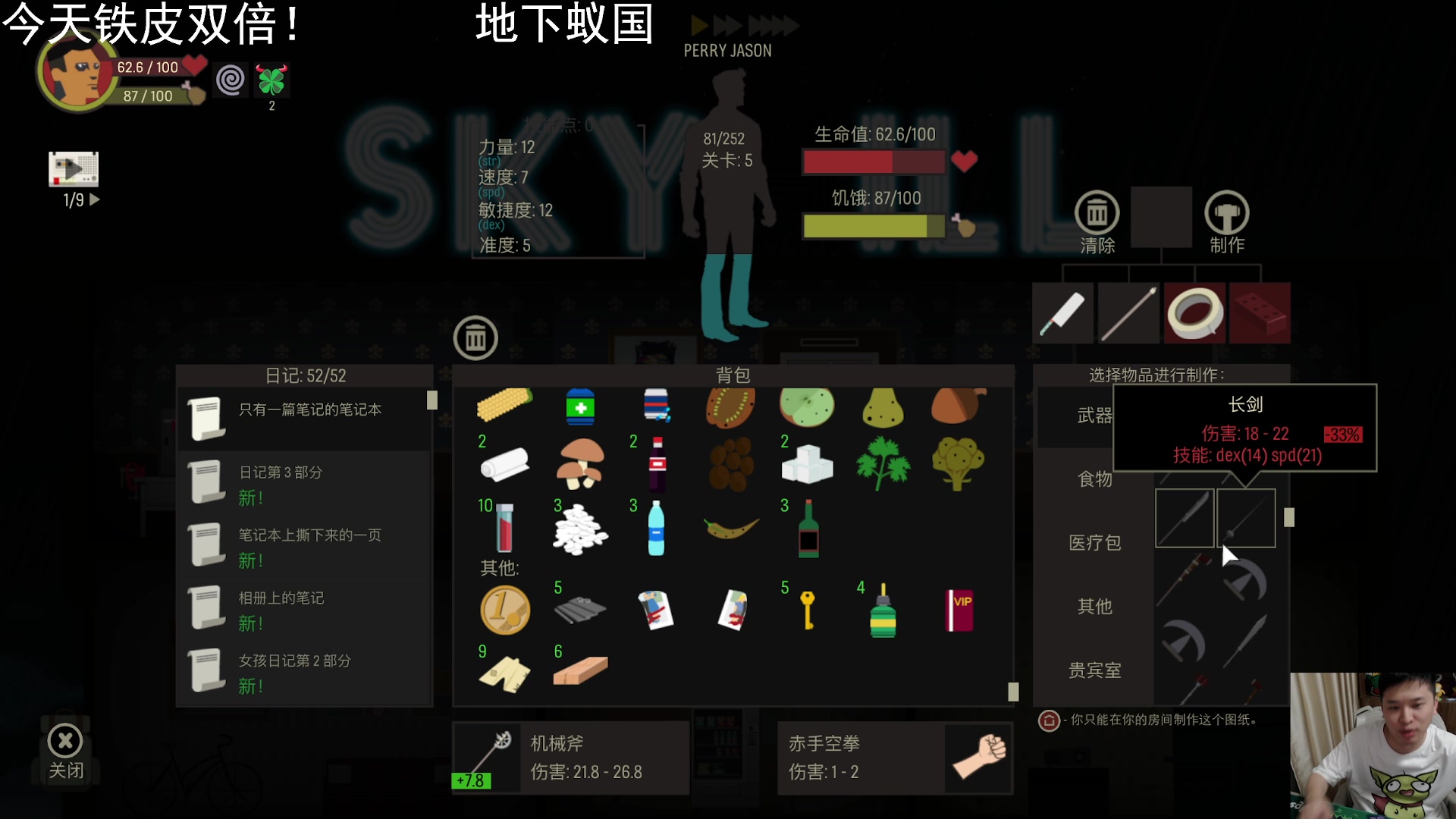 【2024-06-10 19点场】老皮历险记：震惊!这游戏居然这么好玩!