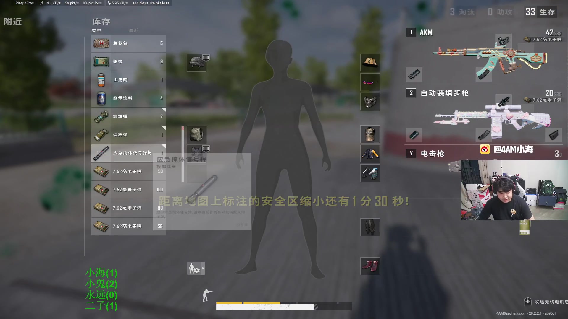 【2024-06-10 18点场】4AM小海xx丶：激情PUBG，积分局！