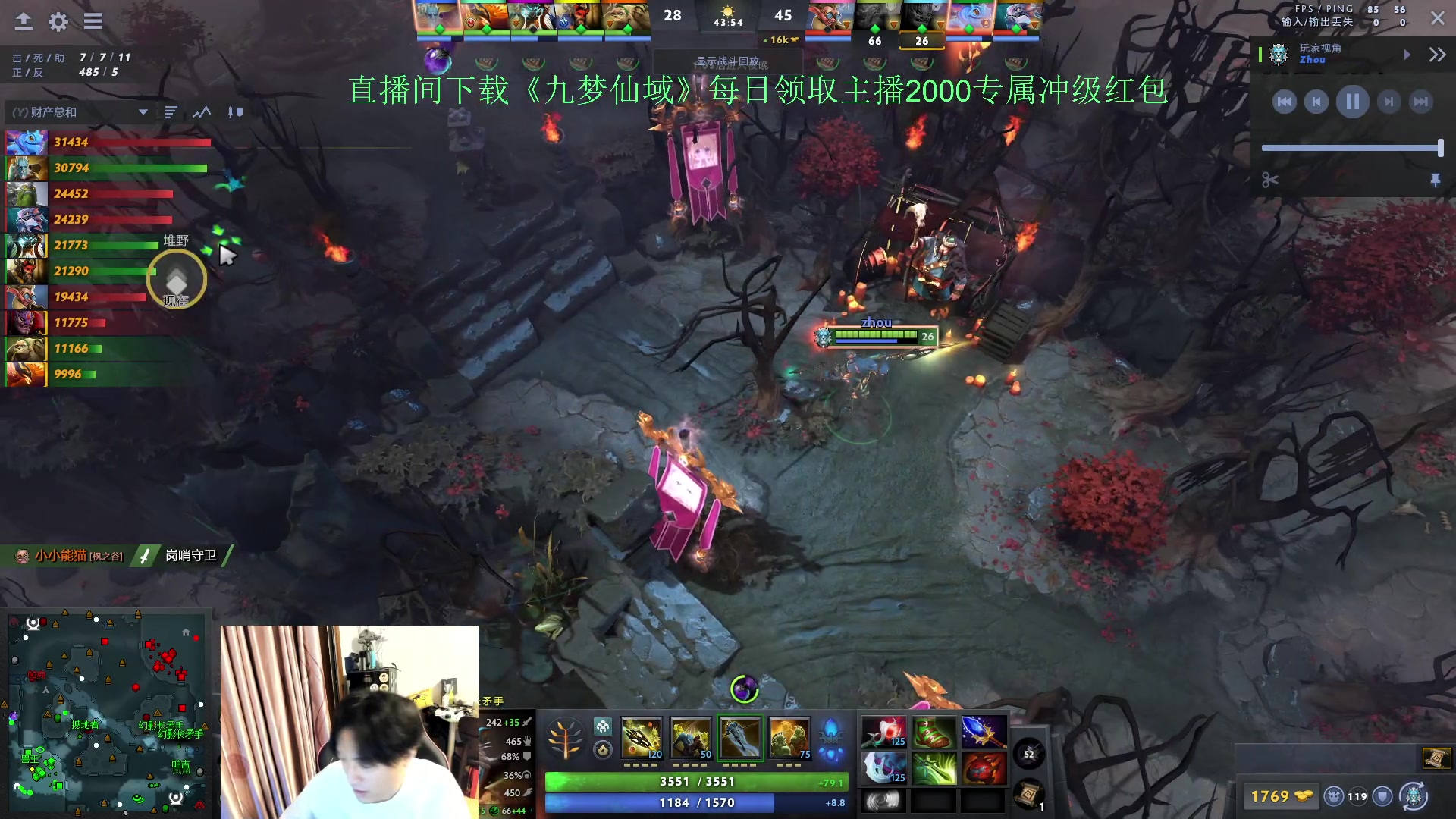 【2024-06-10 19点场】刘嘉俊Sylar1：拿出你的百分之百！762484