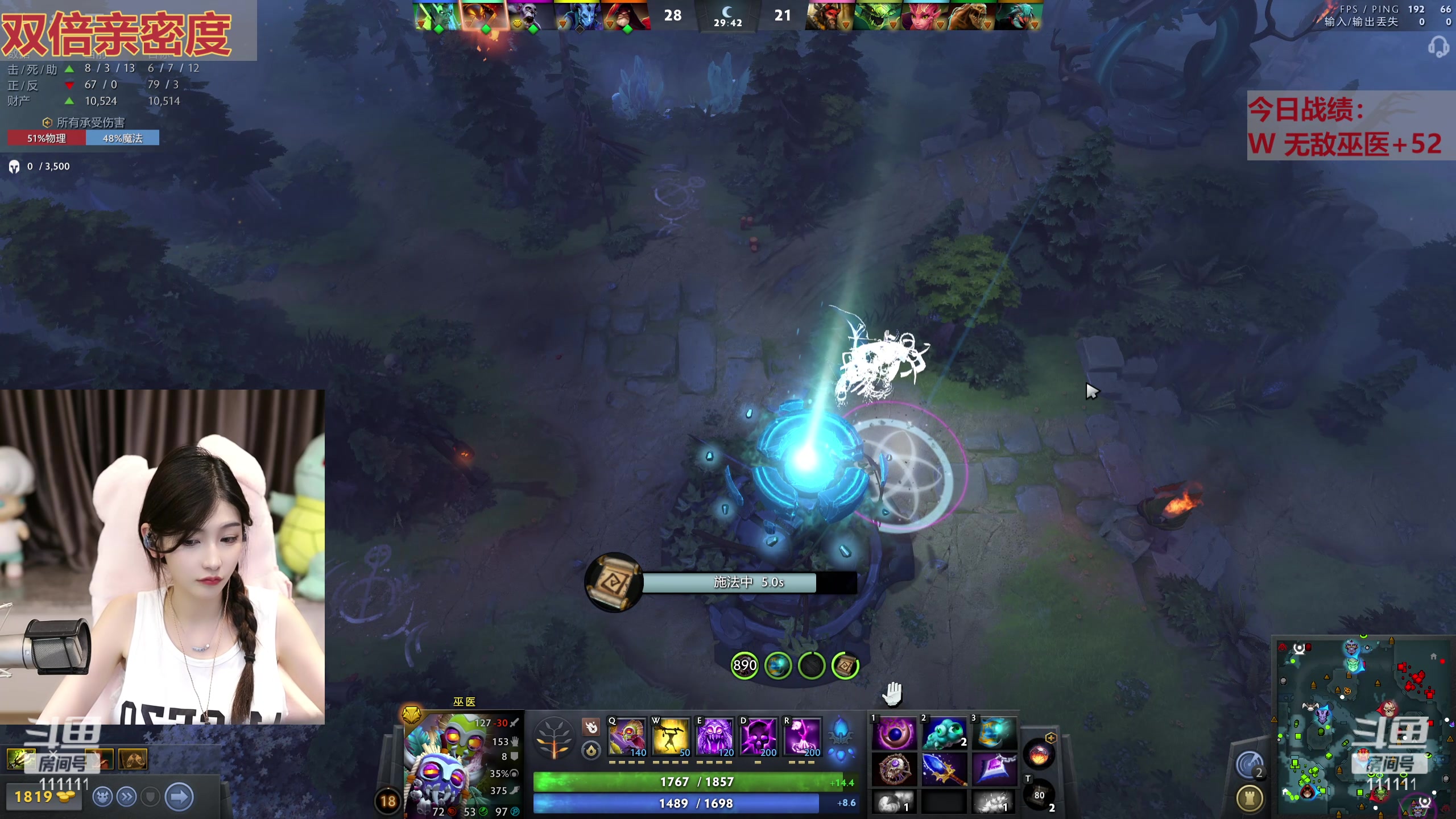 【2024-06-10 21点场】叶知秋Vanessa：秋：周一不休 端午安康