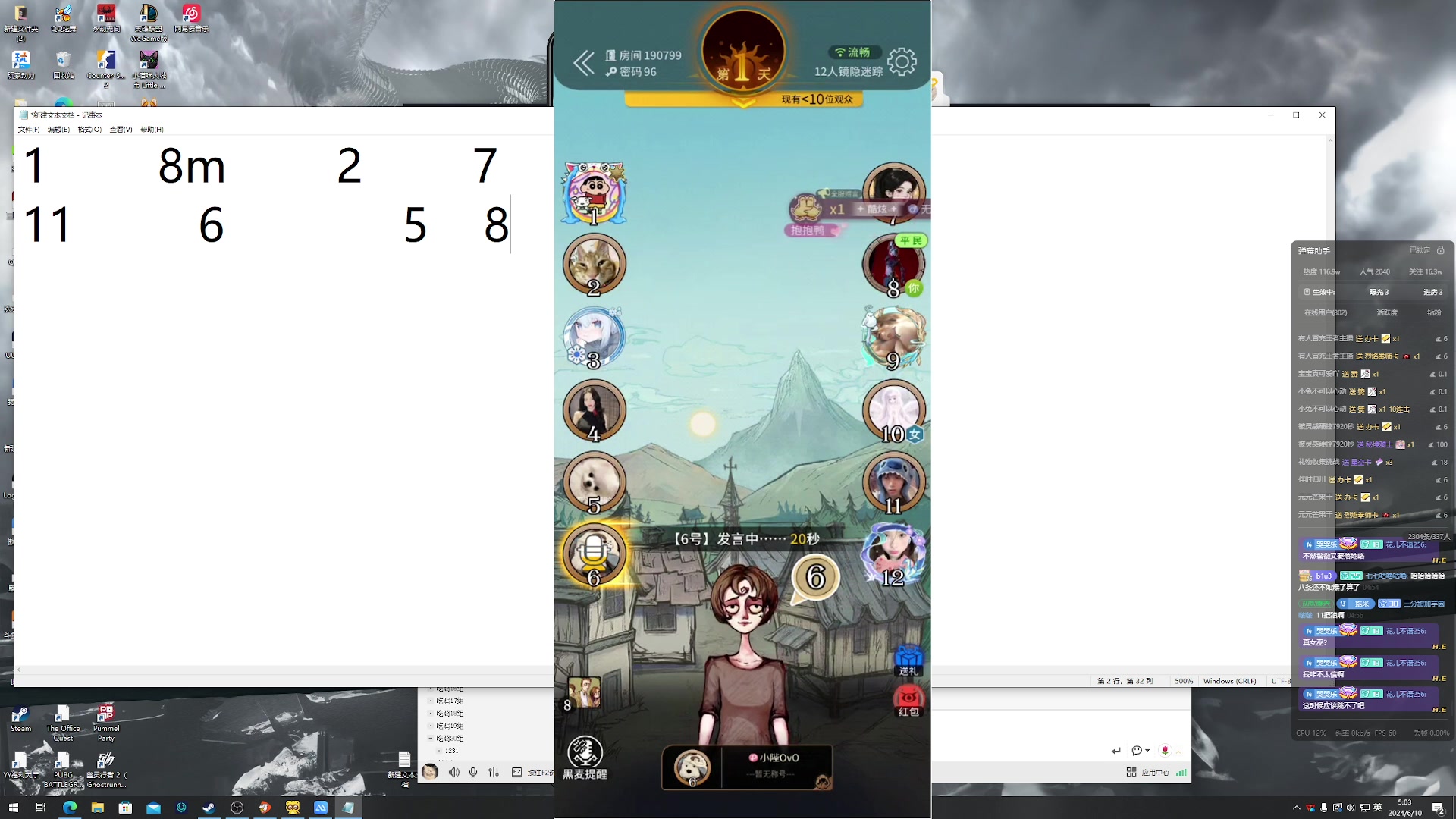 【2024-06-10 04点场】小乐碎片：铁皮双倍卡开了开了