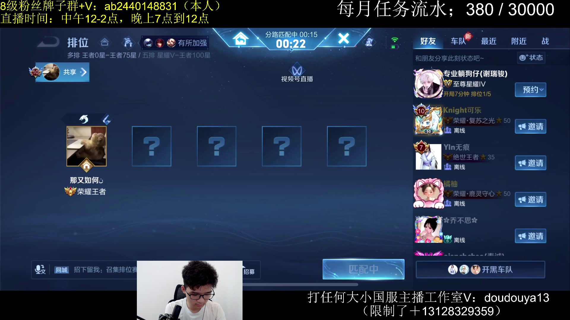 【2024-06-10 11点场】为输出铠证明的南瓜：国1铠 单排上百星教学