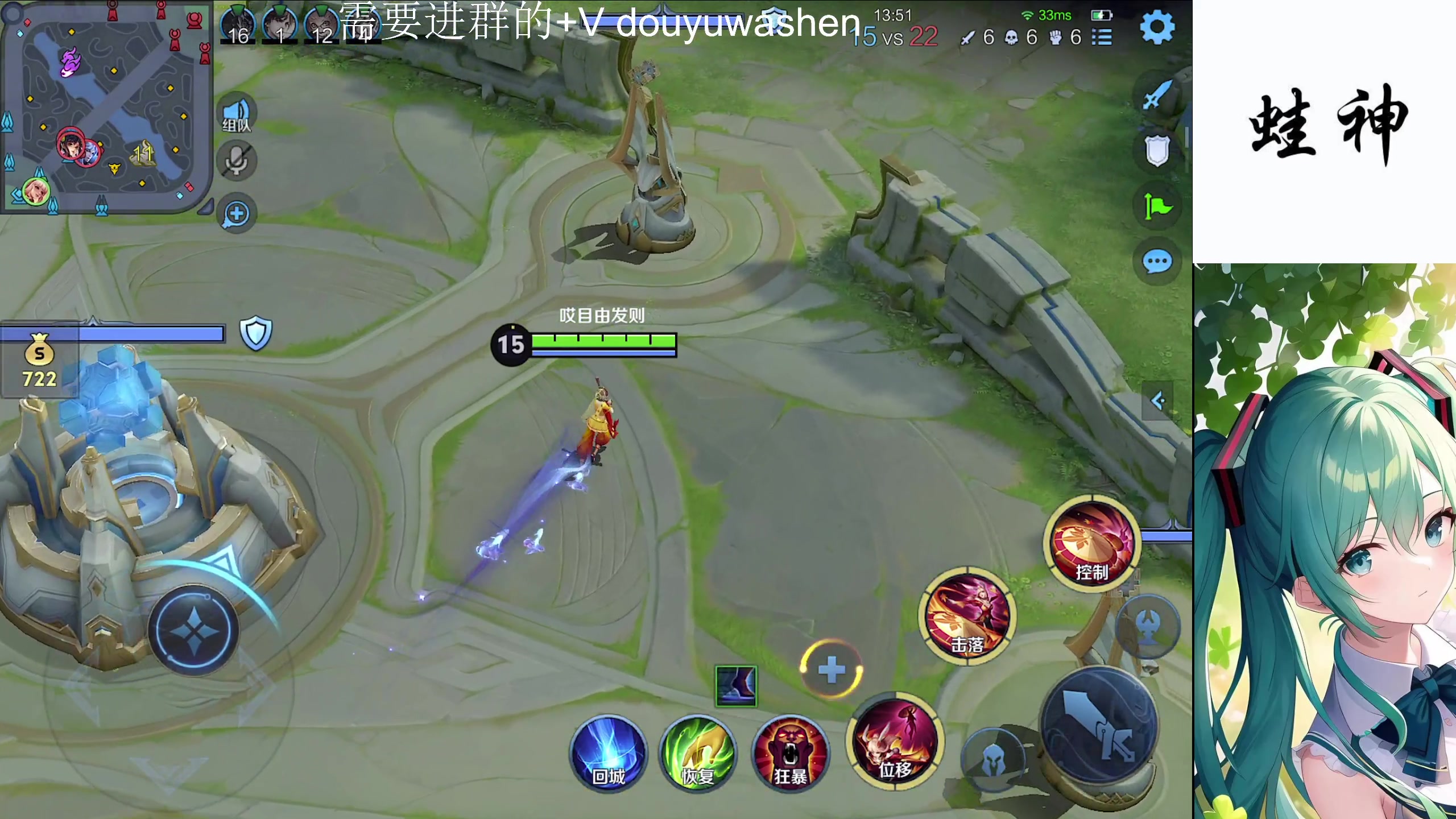 【2024-06-10 16点场】小小青蛙笑i：斗鱼老主播蛙神