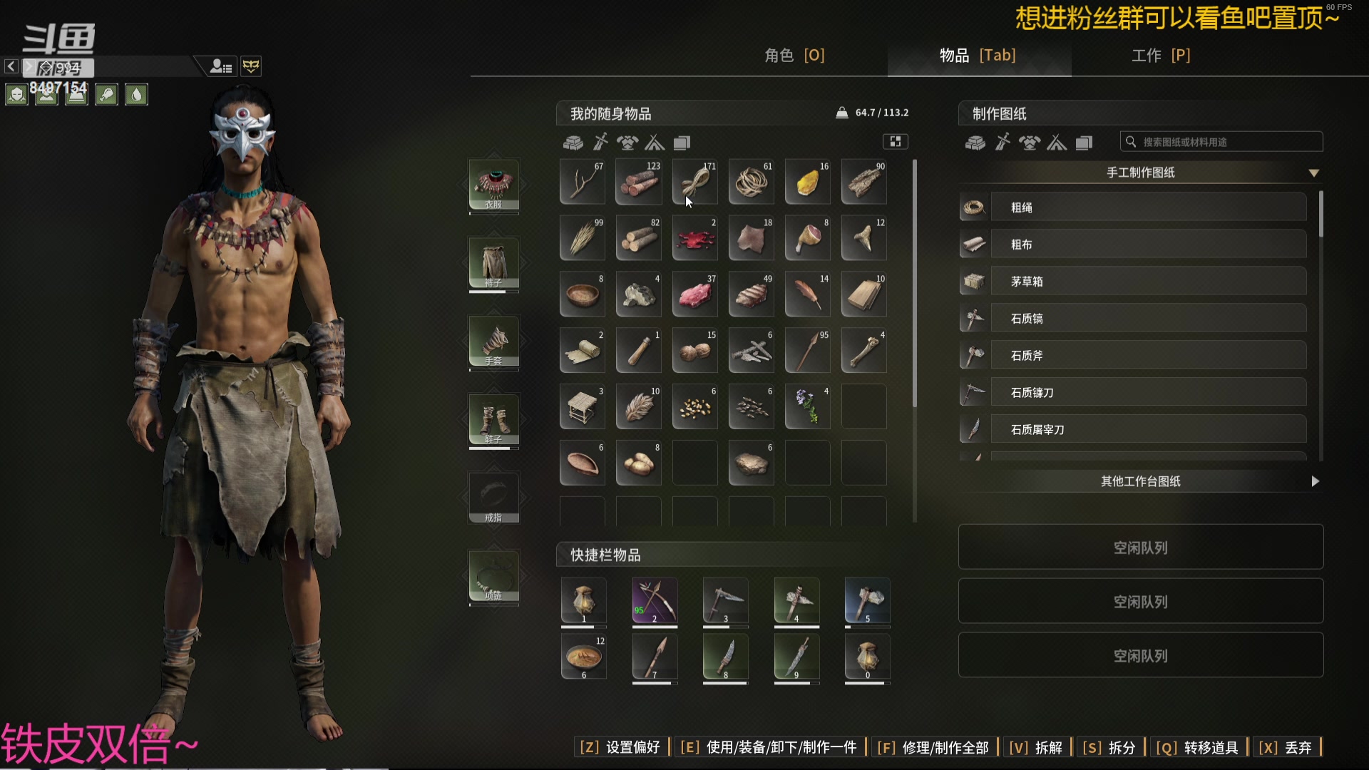 【2024-06-10 01点场】WE丶994：契约小镇。。。开干。。