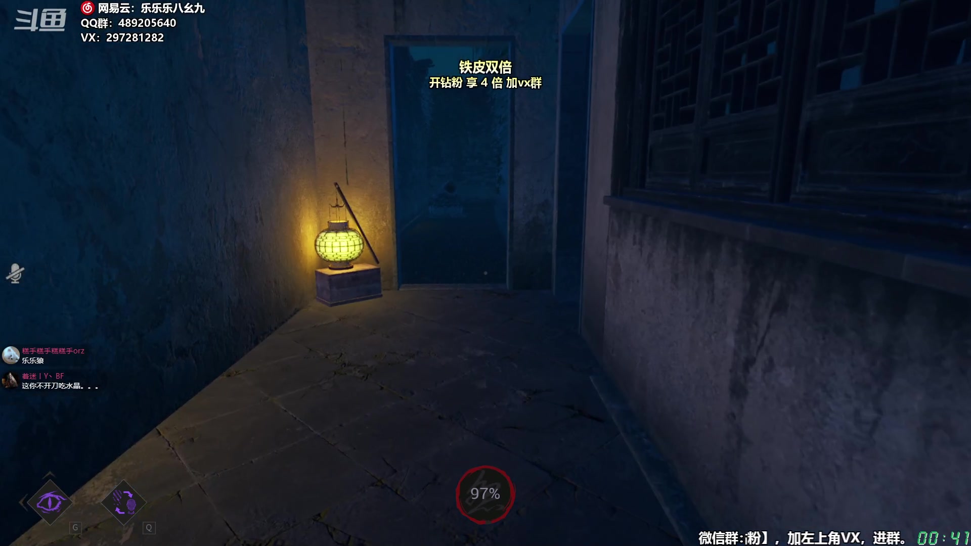 【2024-06-10 00点场】乐乐乐八幺九：【樂】失眠伴侣，414194