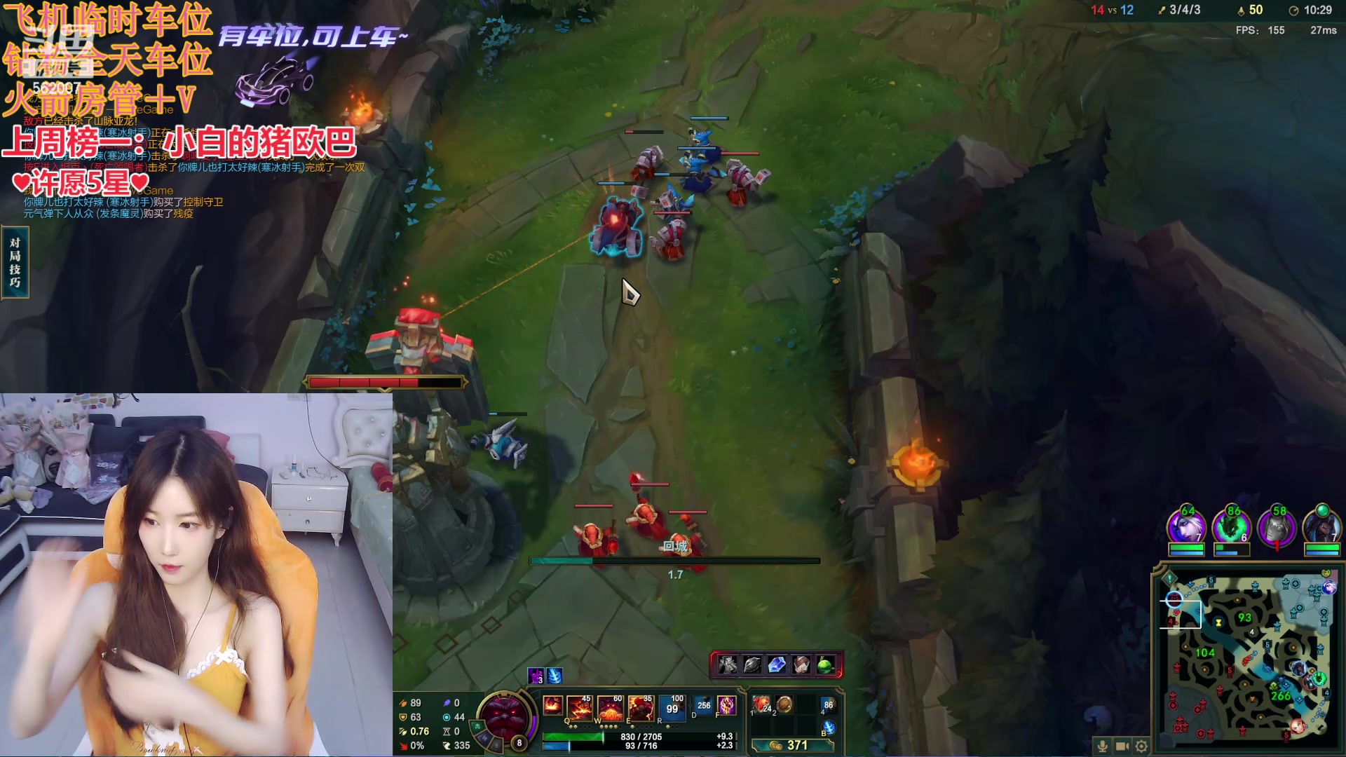 【2024-06-10 22点场】白菇凉：包C有车位~来战~