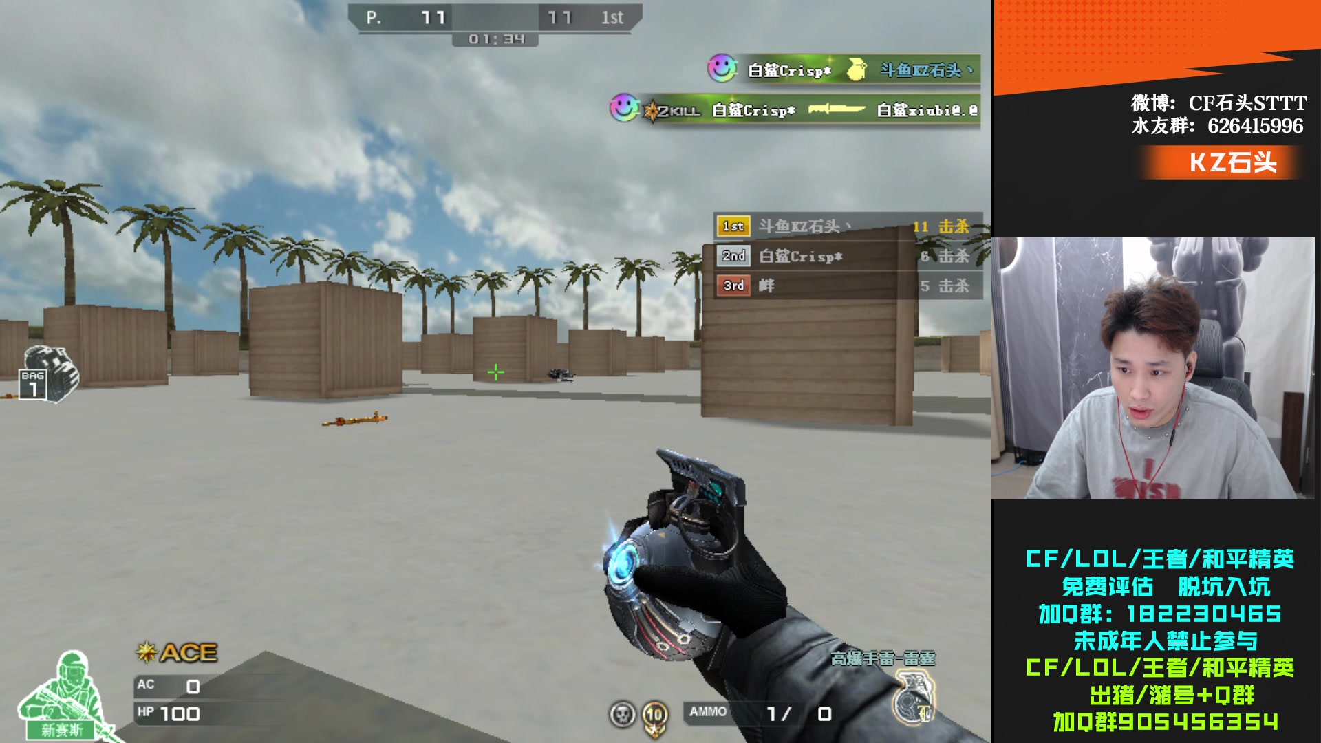 【2024-06-10 20点场】KZ石头丶：端午安康！今天玩娱乐