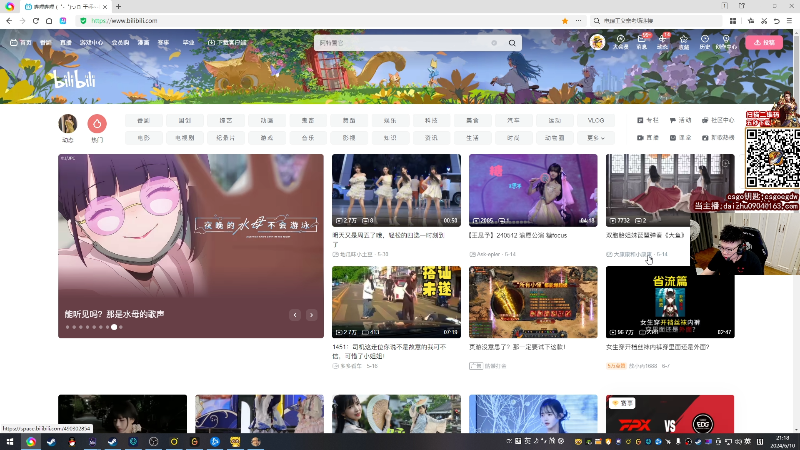 这是我剪辑的pigff的直播精彩时刻，快来看看吧~