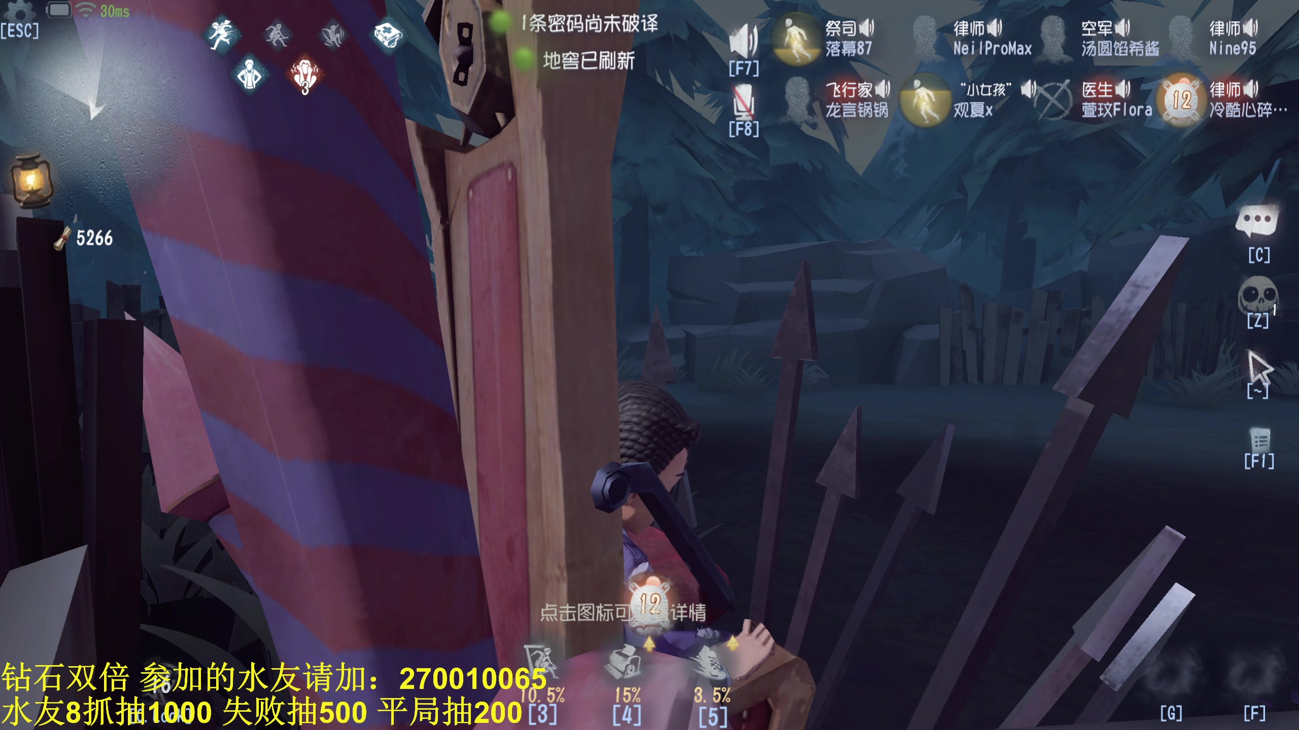 【2024-06-09 23点场】DL丶拖米：米神来咯~
