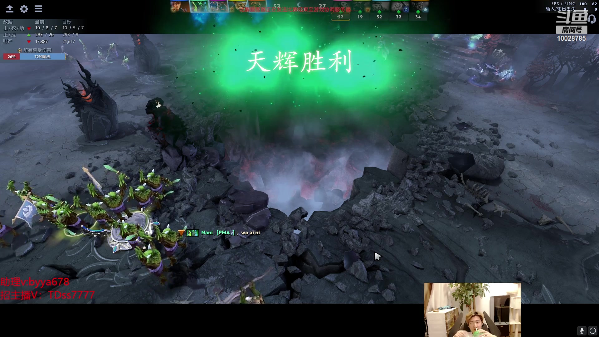 【2024-06-09 21点场】苏科大：随便玩玩 随便玩玩 10028785