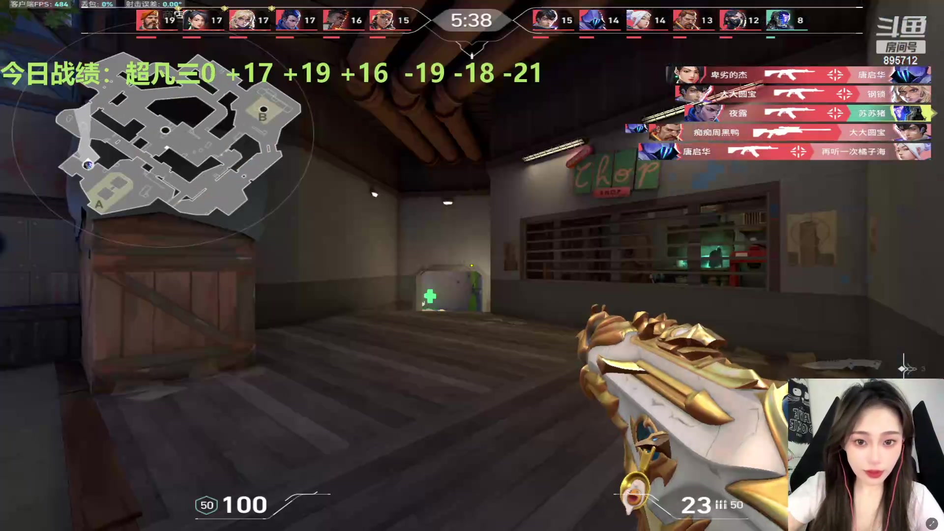 【2024-06-07 15点场】一只蘇l：蘇宝：单排上神话