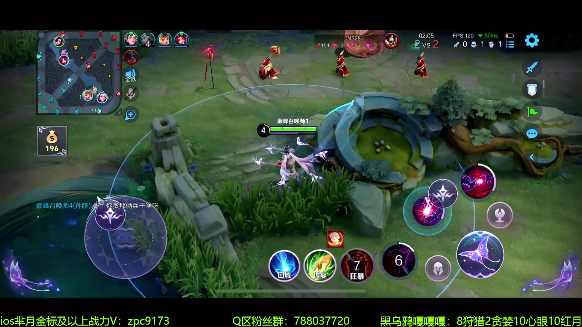 【2024-06-09 21点场】青鸾少年云天河：芈月新皮肤抢先看~