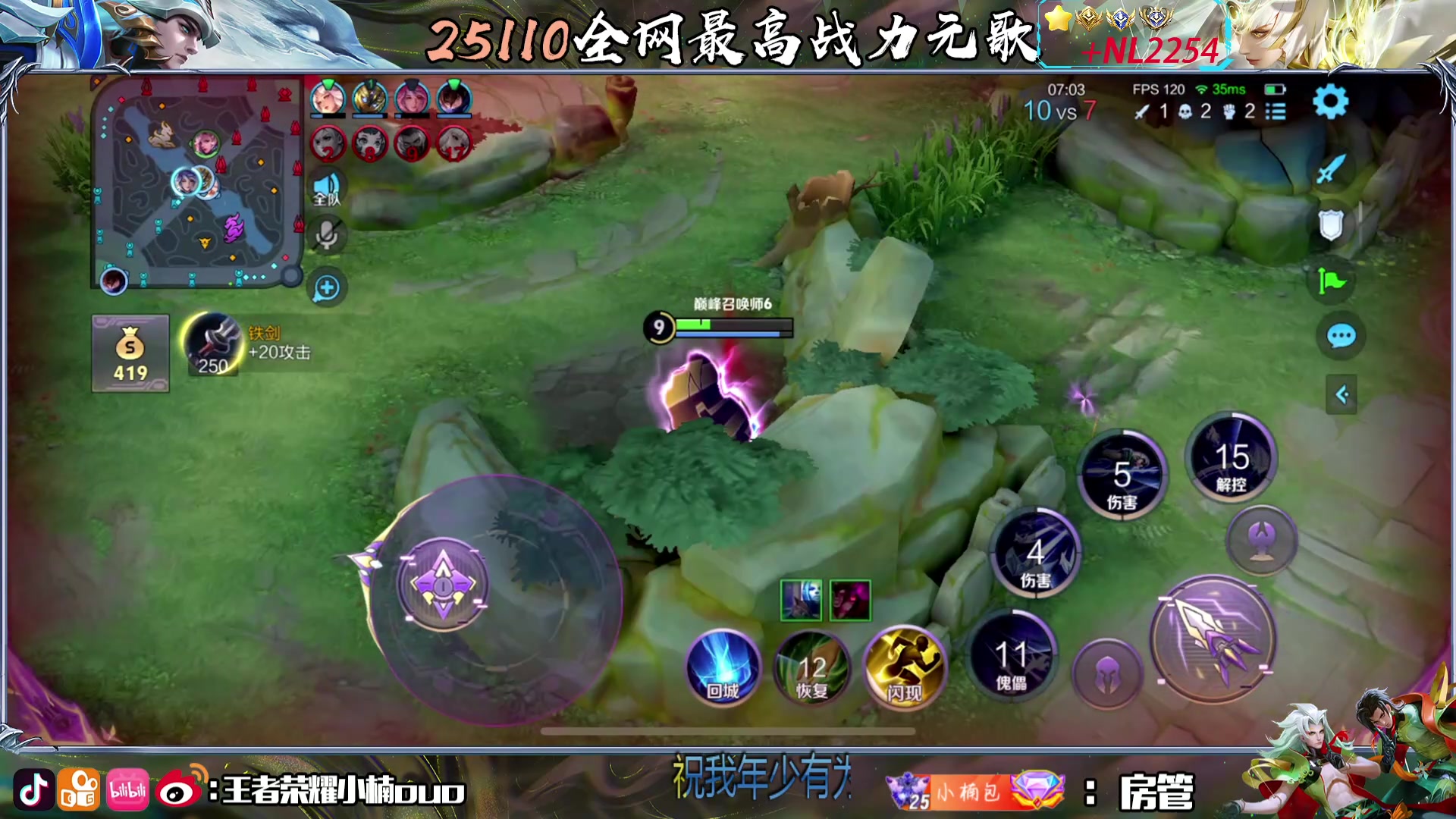 【2024-06-10 19点场】小楠ouo：六月一定会苦尽甘来（铁皮双倍）