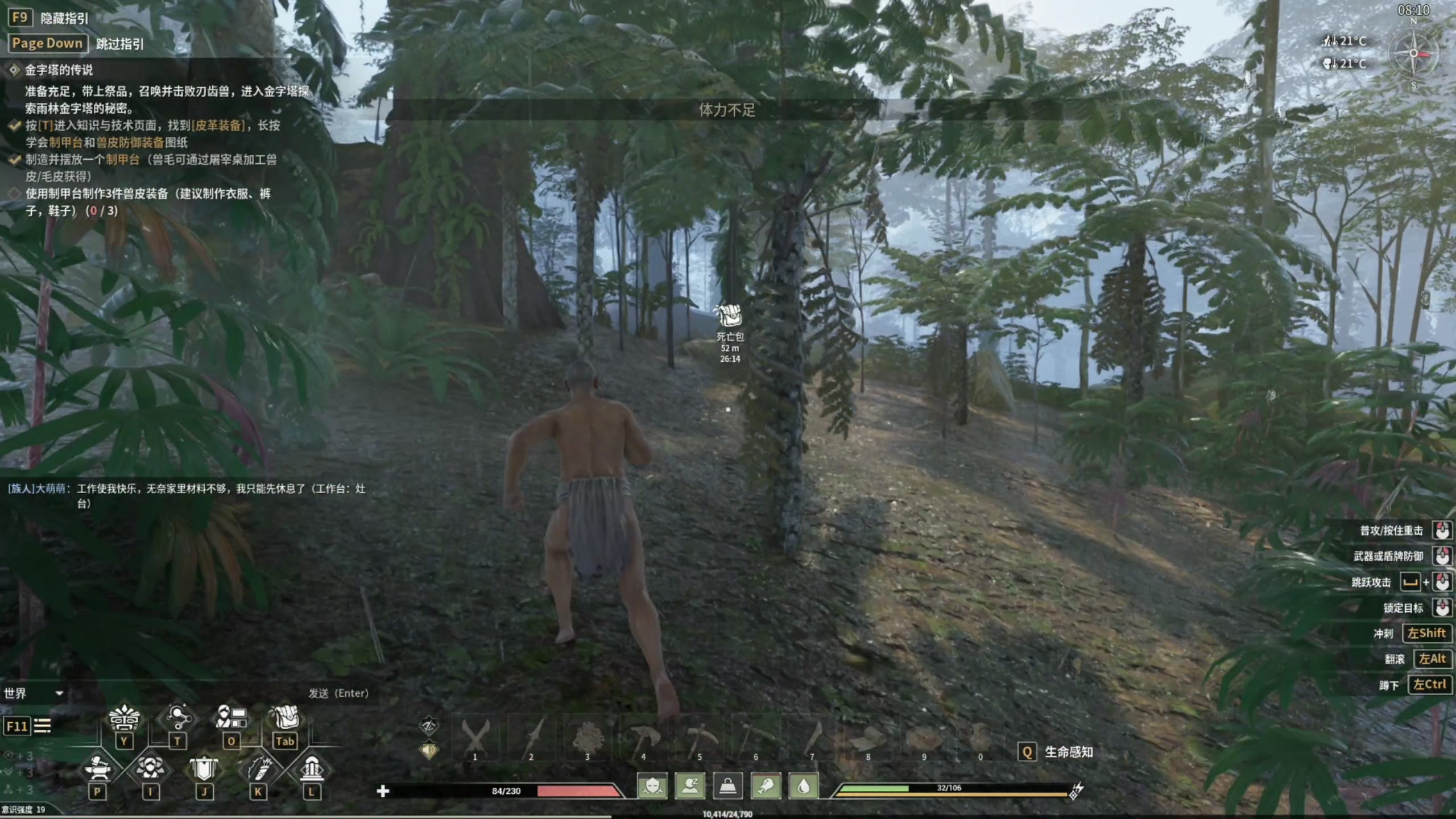 【2024-06-10 16点场】尐表哥：直播啦！！！ 217331