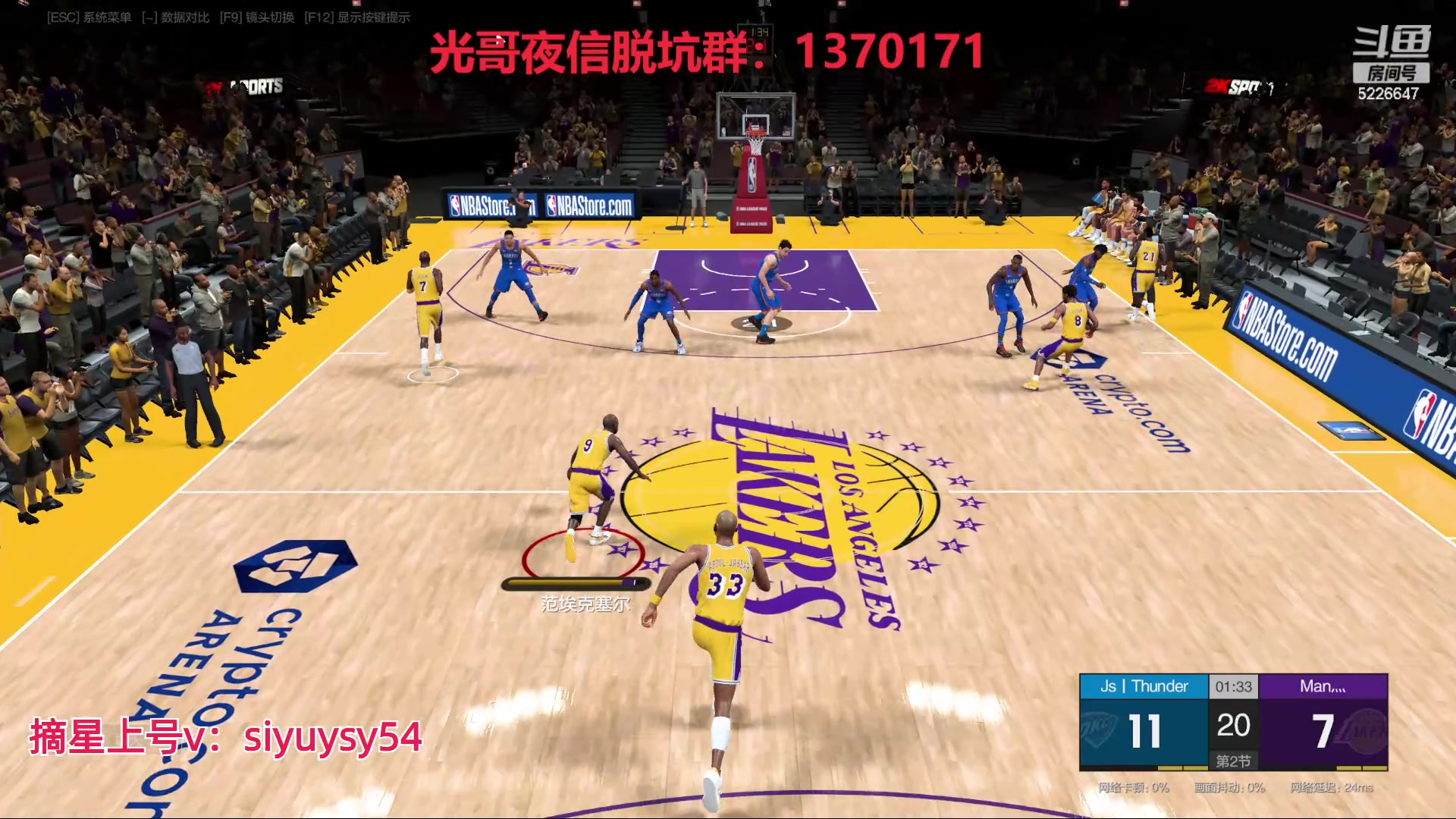 【2024-06-09 23点场】XY丶死鱼：死鱼ysy：新引擎更新嗨起来！