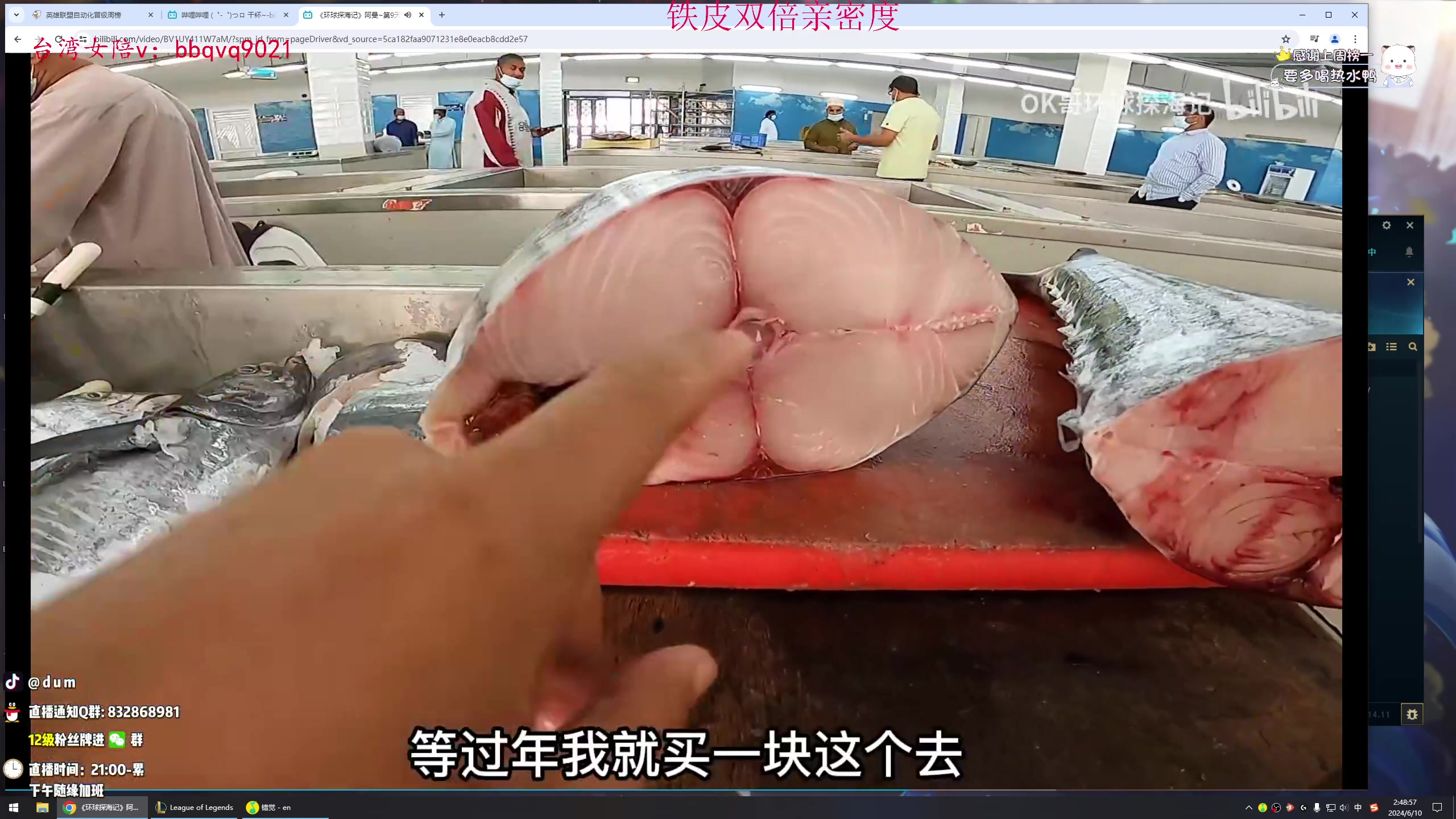 【2024-06-10 02点场】dum嘟嘟嘟：否极泰来 韩服开冲！