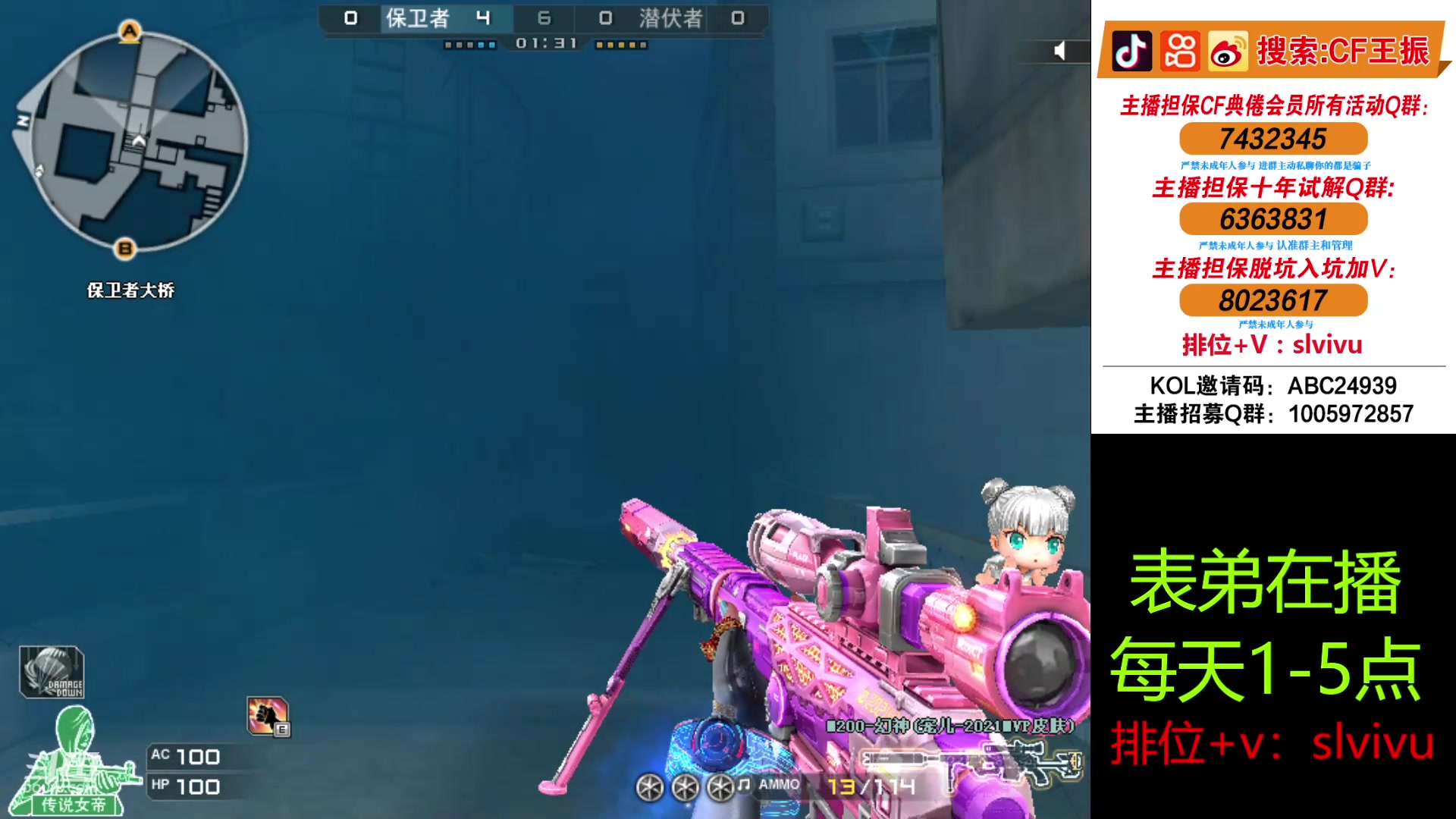 【2024-06-10 13点场】CF王振：端午安康~