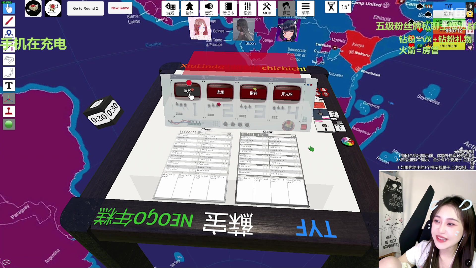 【2024-06-07 23点场】一只蘇l：蘇宝：单排上神话