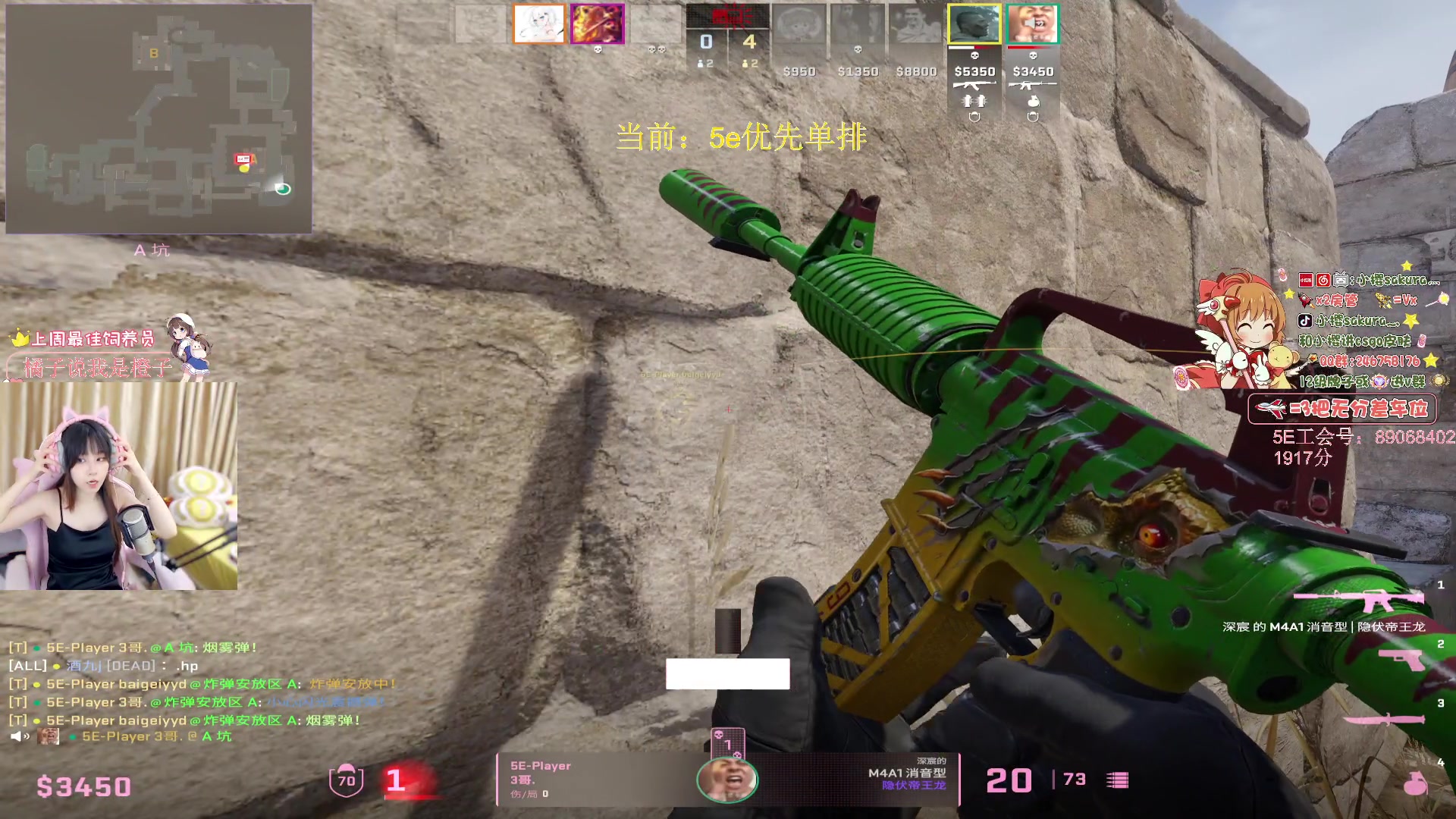 【2024-06-10 20点场】解说小樱sakura灬：【小樱】端午酣畅淋漓的天梯匹配