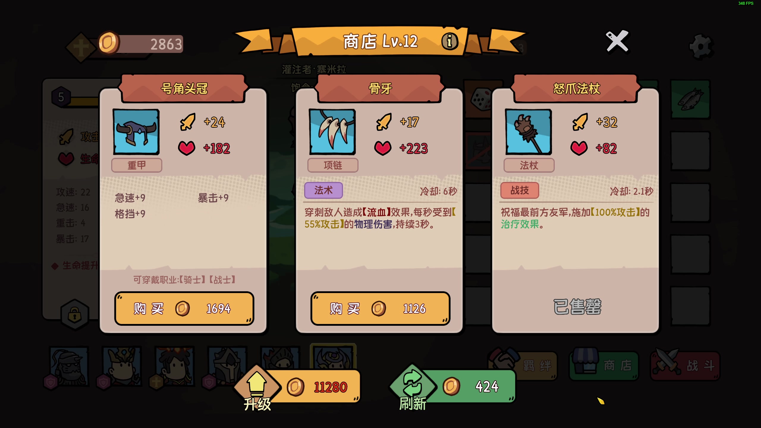【2024-06-10 15点场】狐狸不太Sao：随便玩玩！ 6696