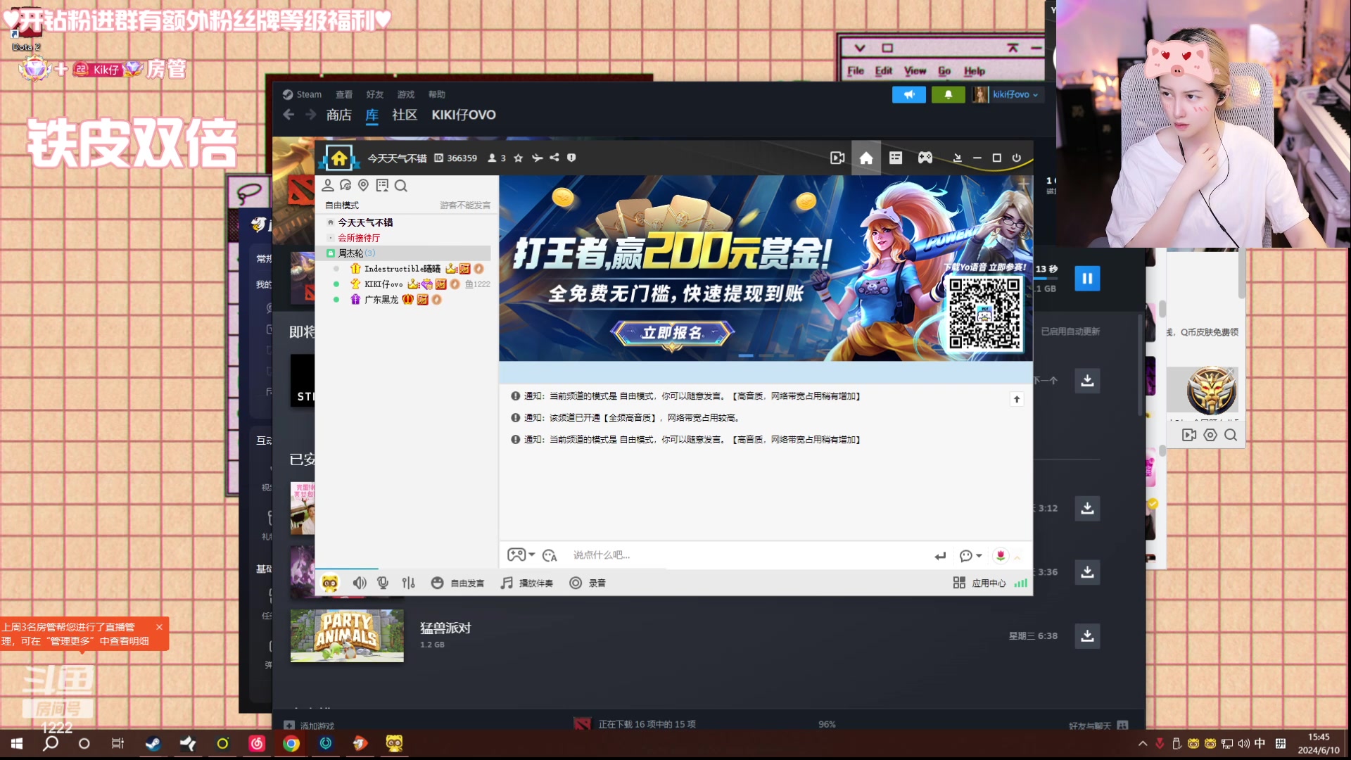 【2024-06-10 15点场】Kiki仔ovo：【ki仔】端午安康♥