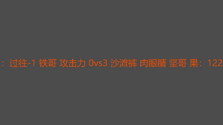沙滩裤是鬼才