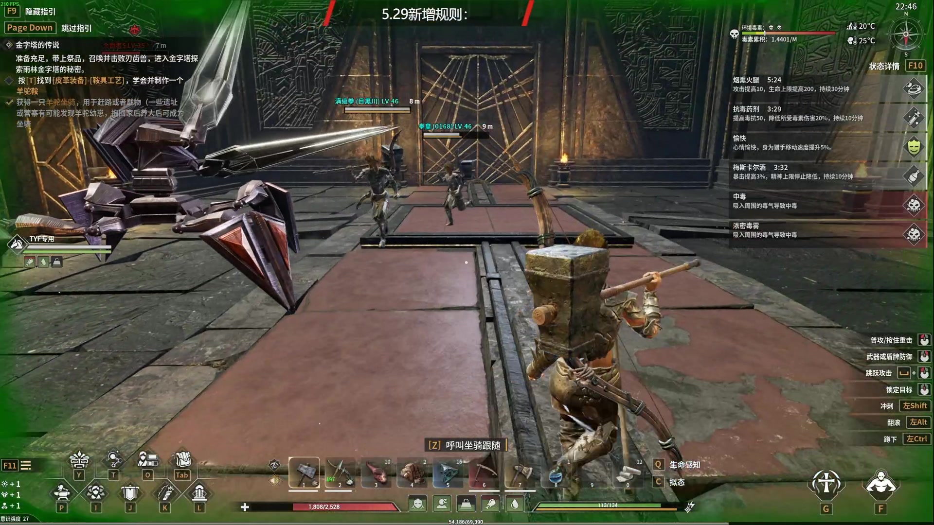 【2024-06-09 04点场】TYF唐亦风：今天染无了 明天染008