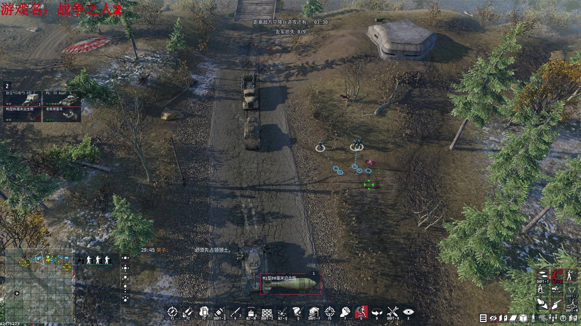 【2024-06-10 19点场】主播帝王：帝帝的游戏教室