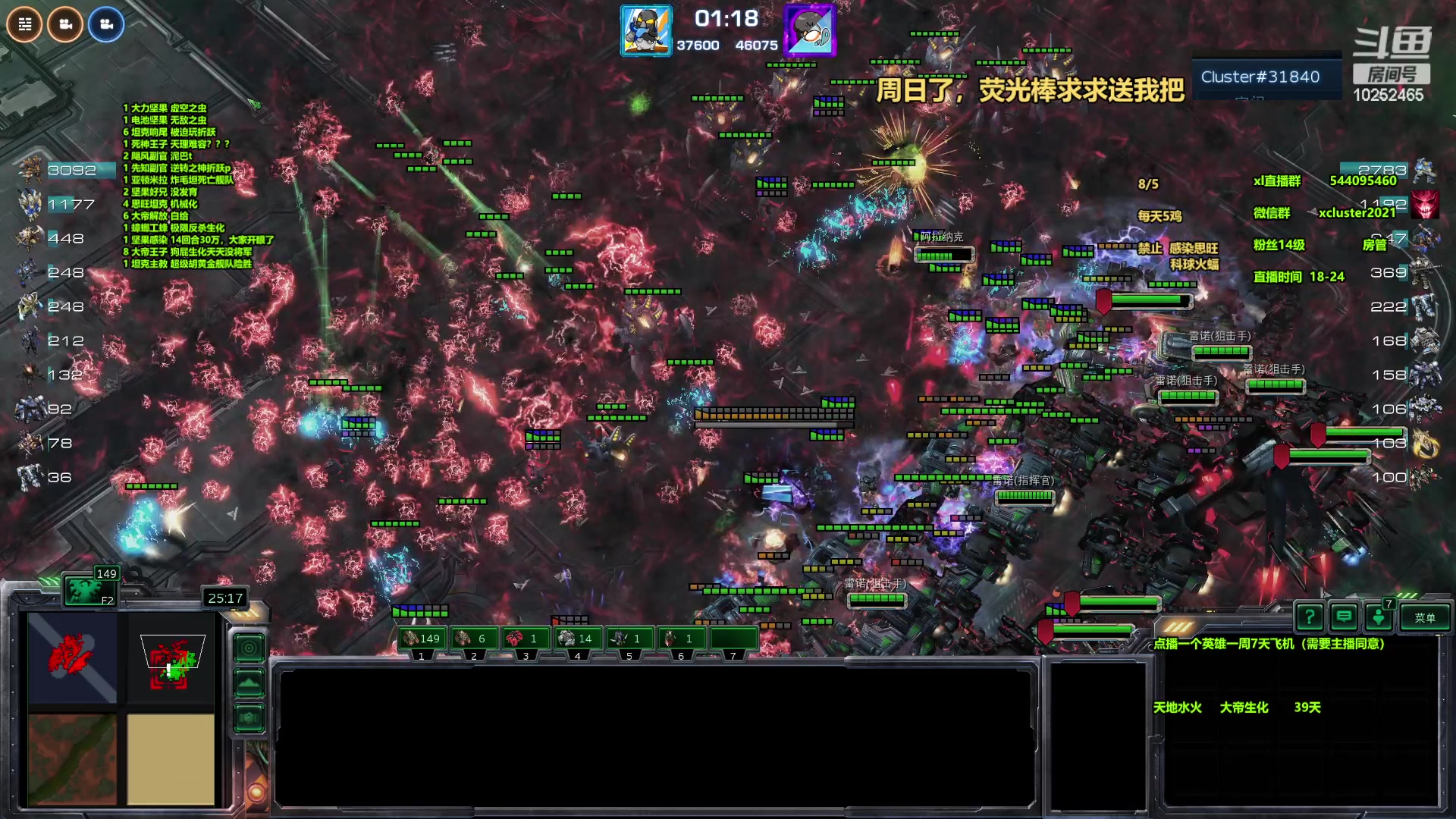 【2024-06-09 23点场】xcluster：星际酒馆，晚上好