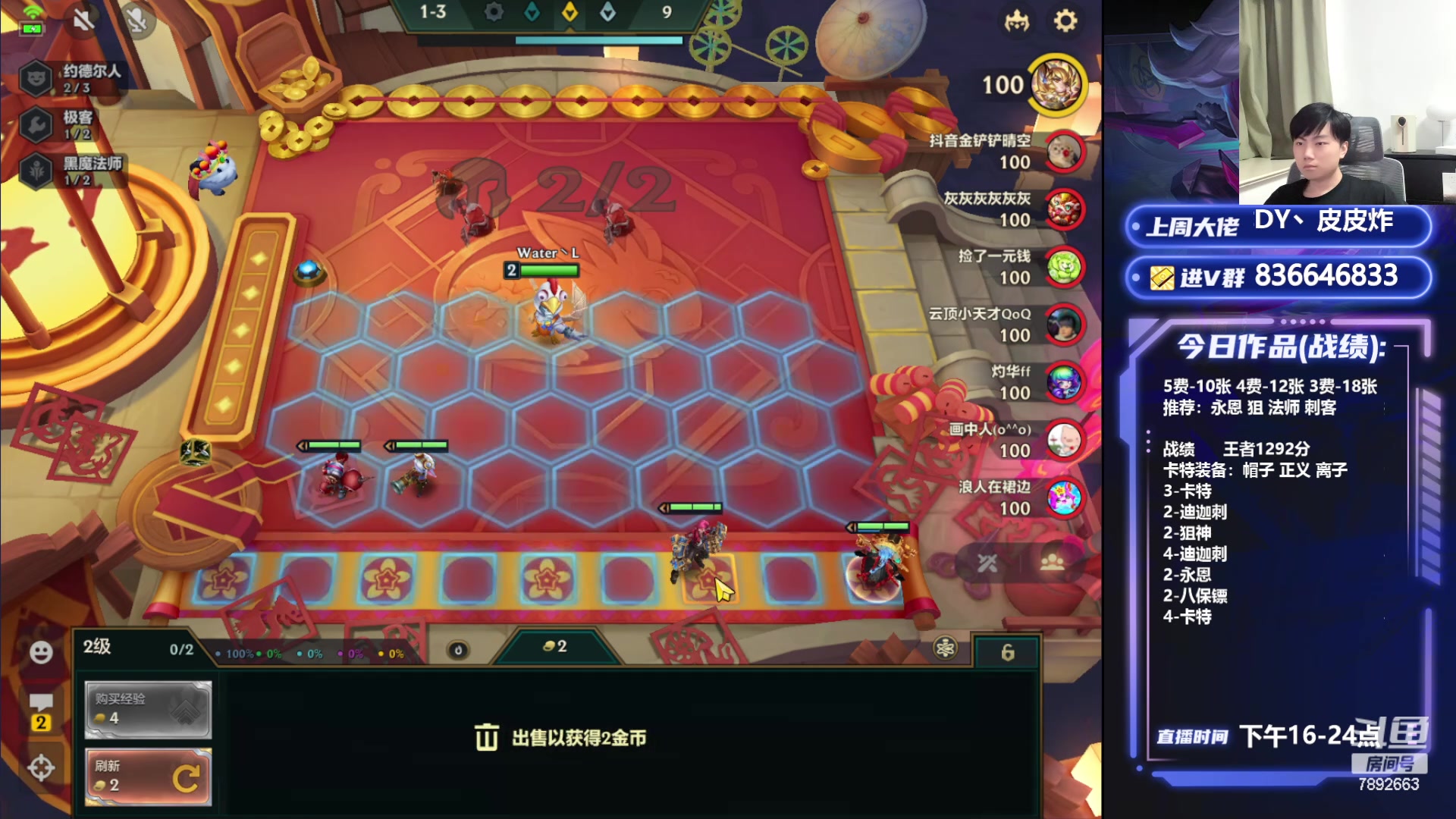 【2024-06-10 19点场】死亡轰炸DD：S6卡特上国一！