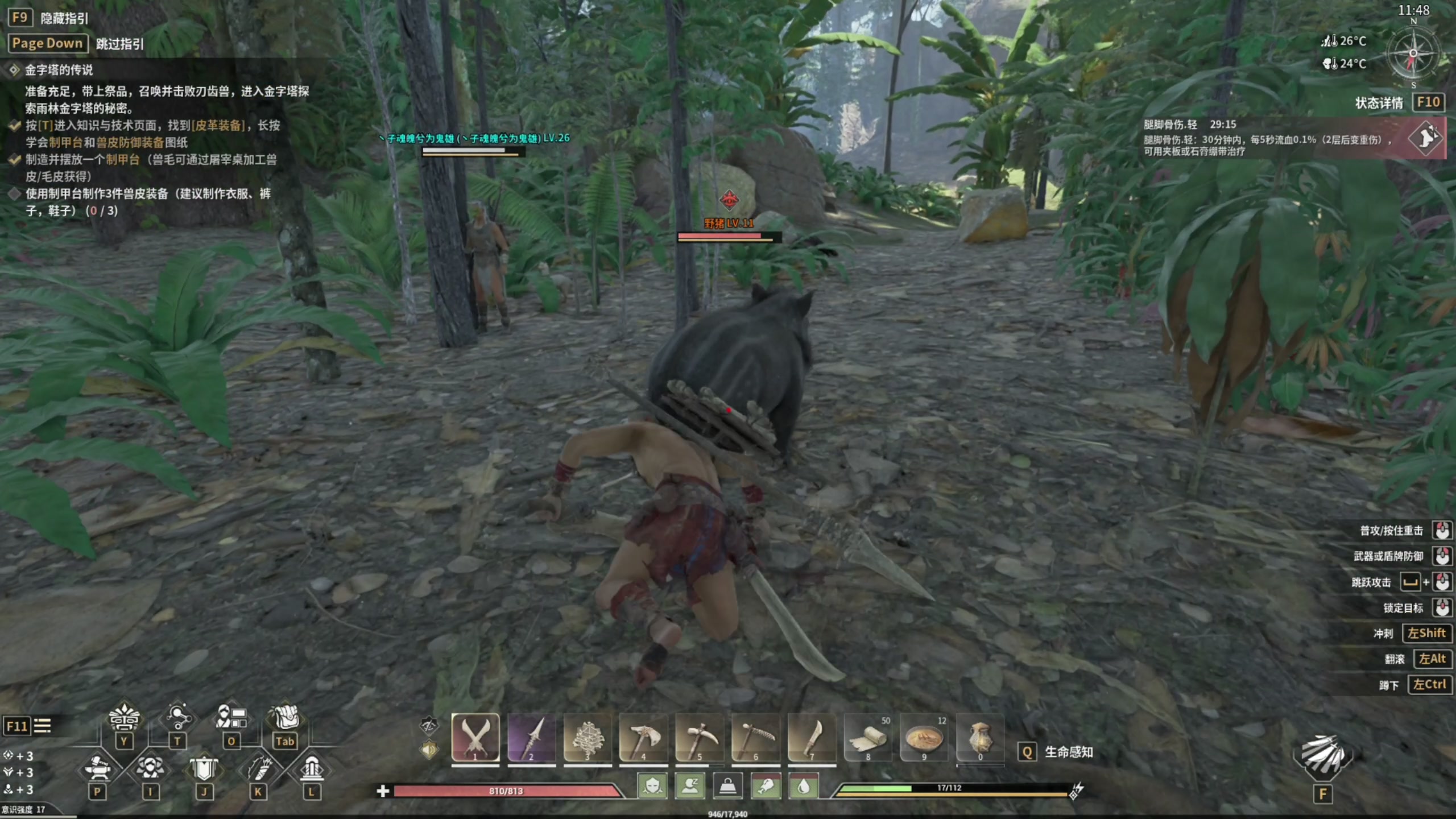 【2024-06-10 16点场】尐表哥：直播啦！！！ 217331