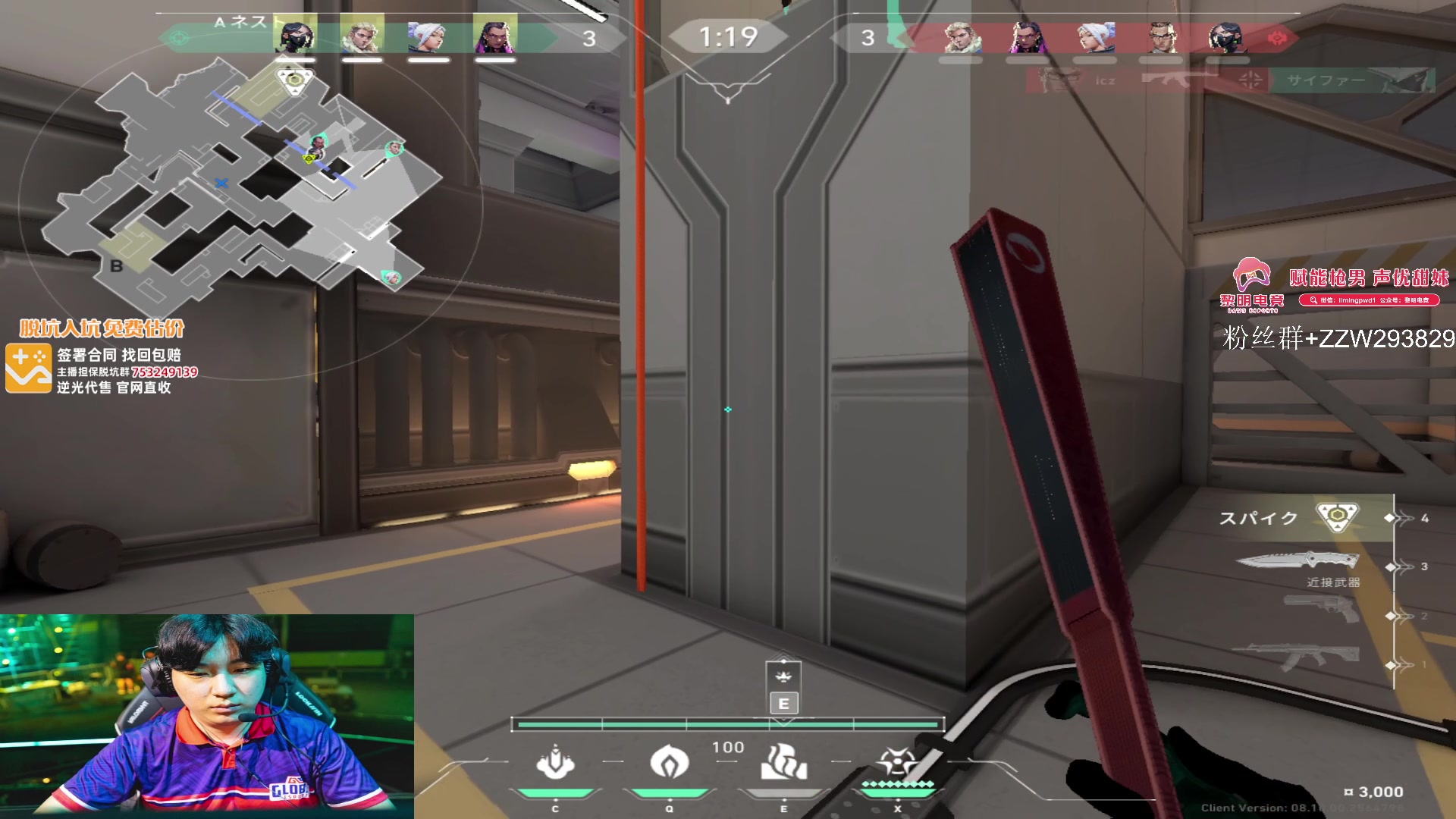 【2024-06-10 01点场】CSGO解说伟伟：晚上好，港服排位 293829