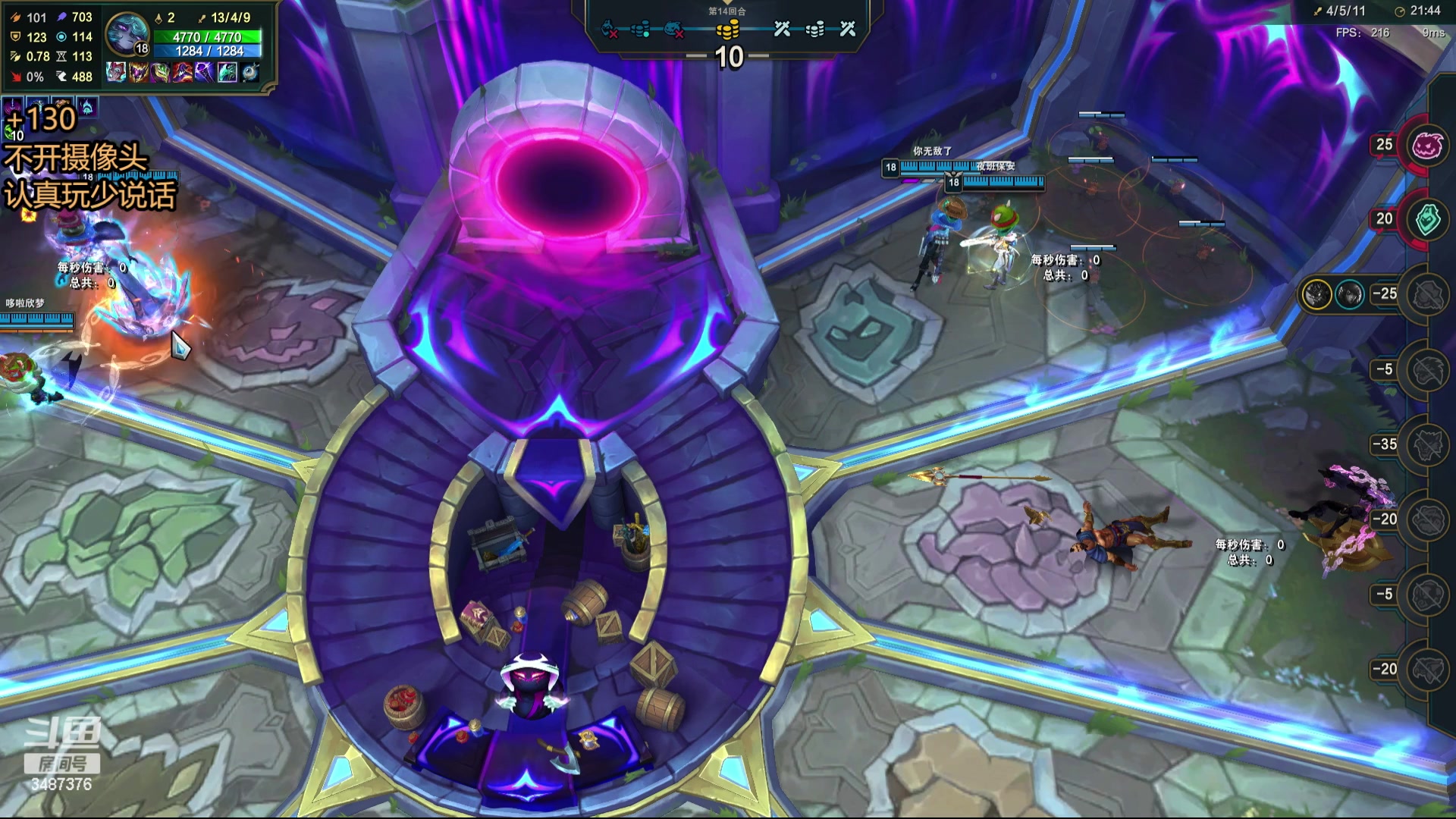 【2024-06-10 00点场】辛巴imb丶丶：16人斗魂 战斗 爽！