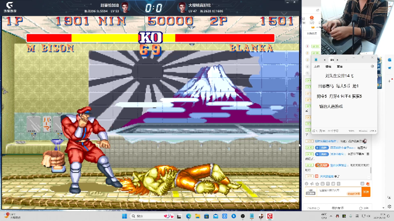 【街头霸王】南通龟包的精彩时刻 20240610 00点场