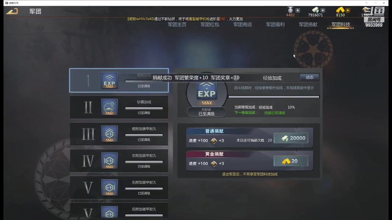 【2024-06-09 10点场】神怒布雷多：神怒布雷多的直播间