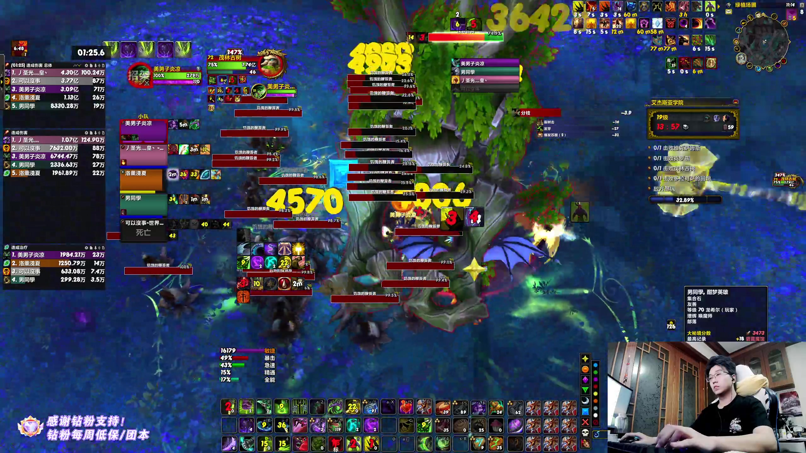 【2024-06-09 22点场】炎凉大宝宝：惩戒骑没翅膀了还挺好玩