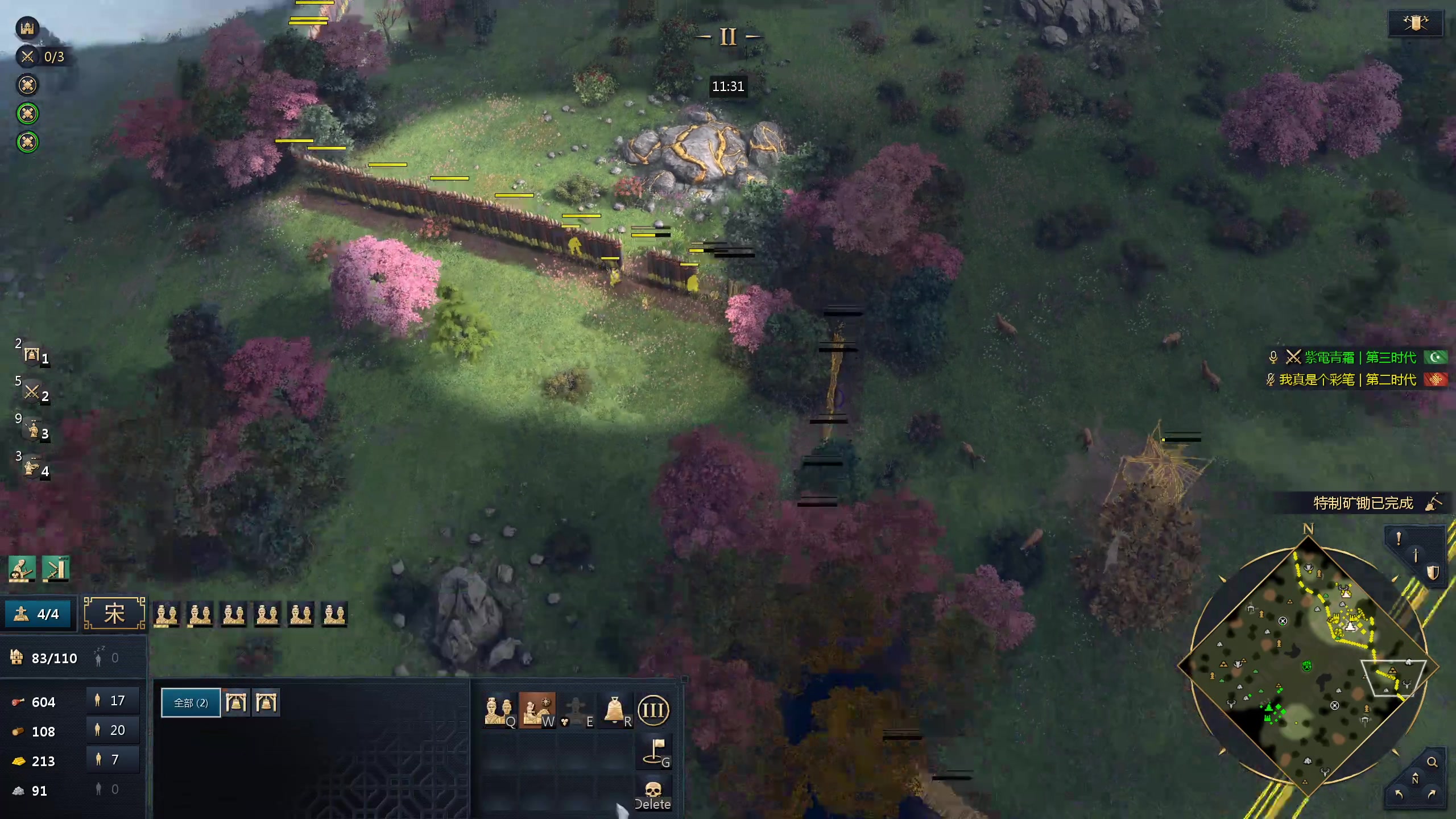 【2024-06-10 08点场】顾非池：帝国时代Ⅳ，重振RTS荣光！~