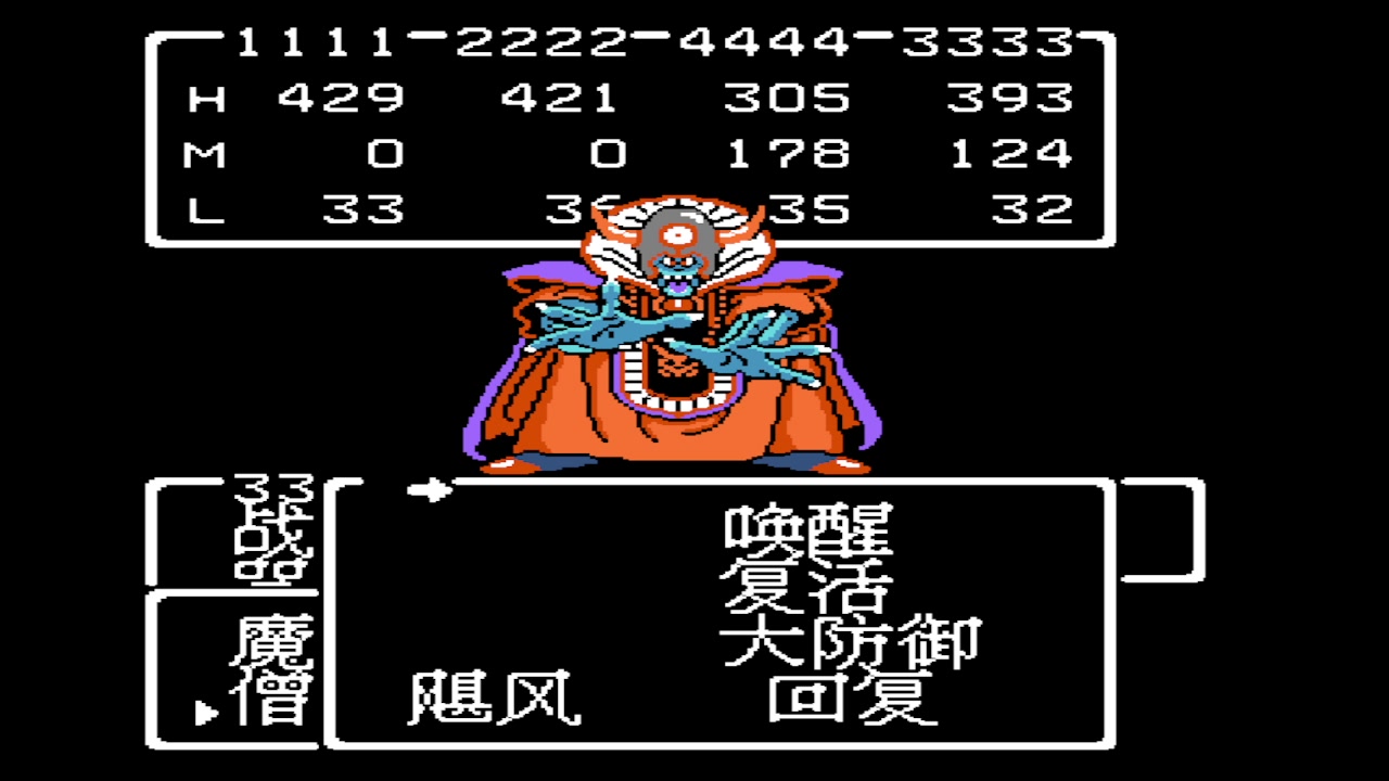 【2024-06-09 15点场】吾王爱德千秋万世：此人游戏天赋逆天 所有怀旧游戏通关