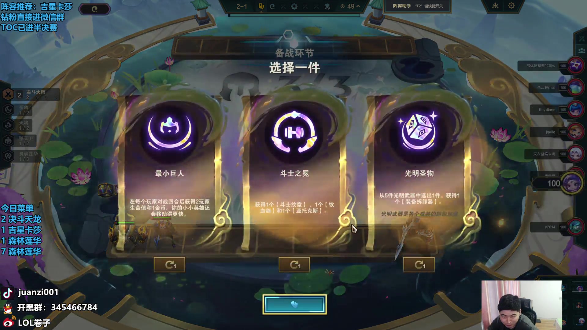 【2024-06-10 11点场】卷子丶：大家端午安康！！