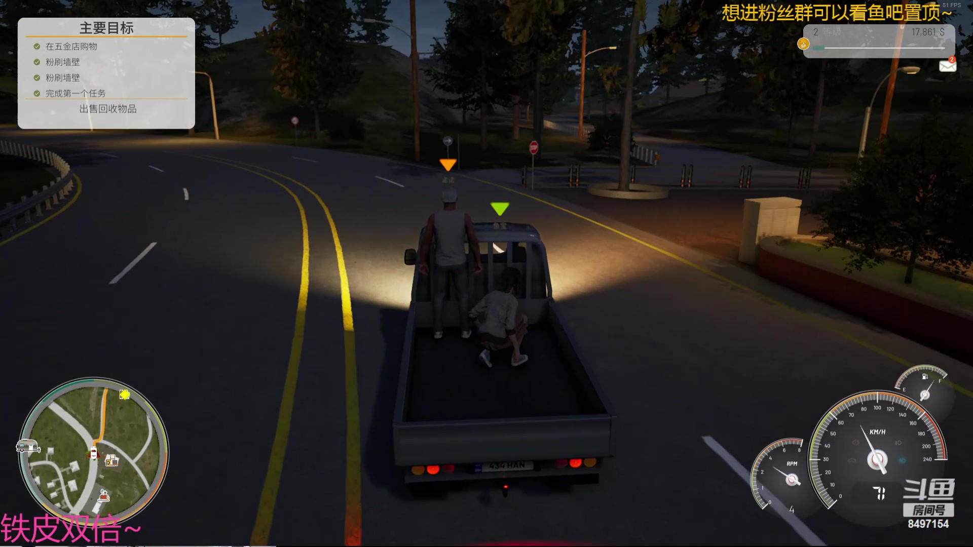 【2024-06-09 21点场】WE丶994：契约小镇。。。开干。。