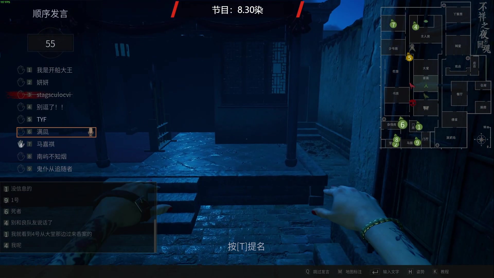 【2024-06-10 03点场】TYF唐亦风：今天染 150008