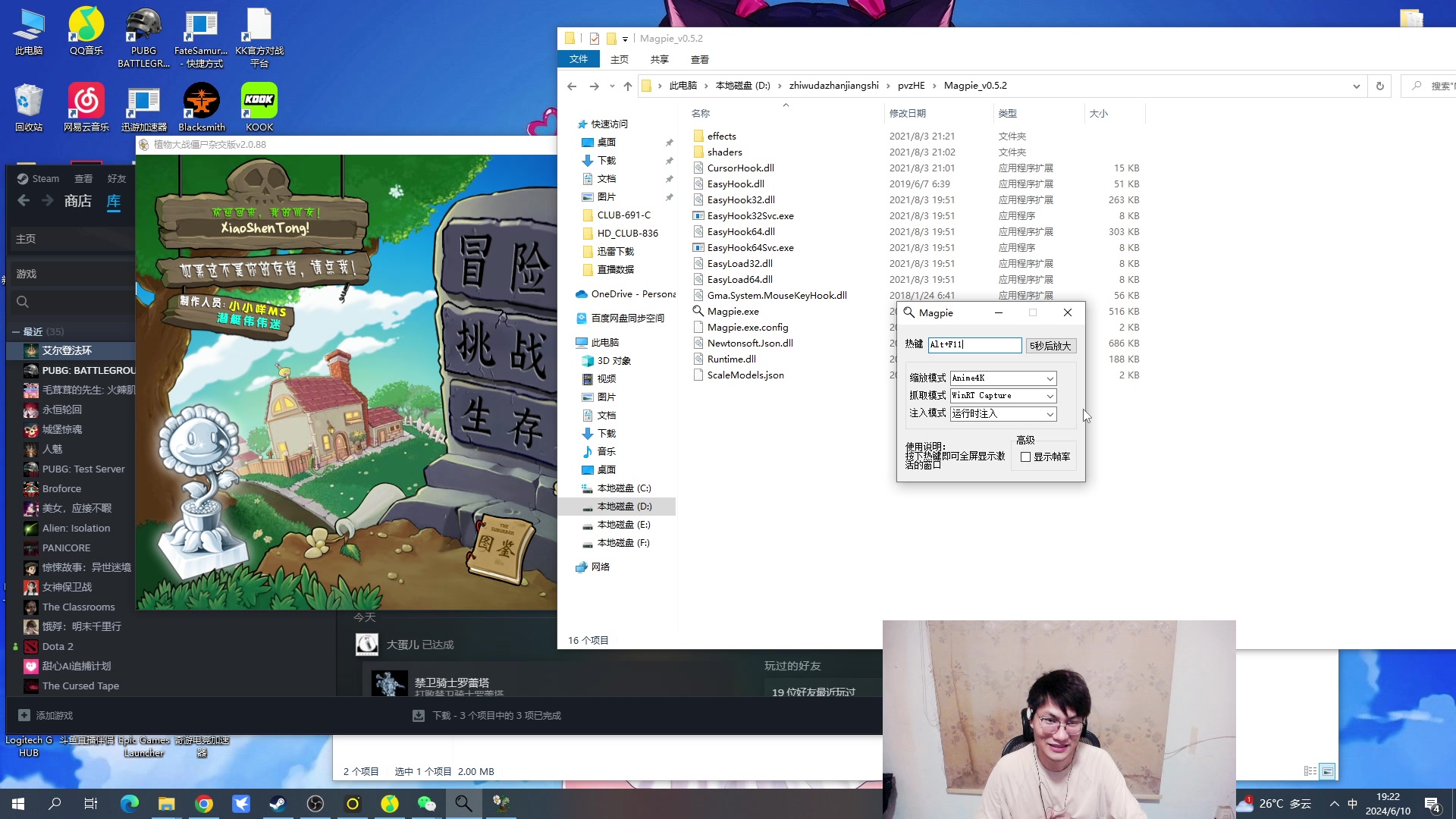 【2024-06-10 18点场】暴走的银剑君丶：银剑君：30岁天才玩家！`