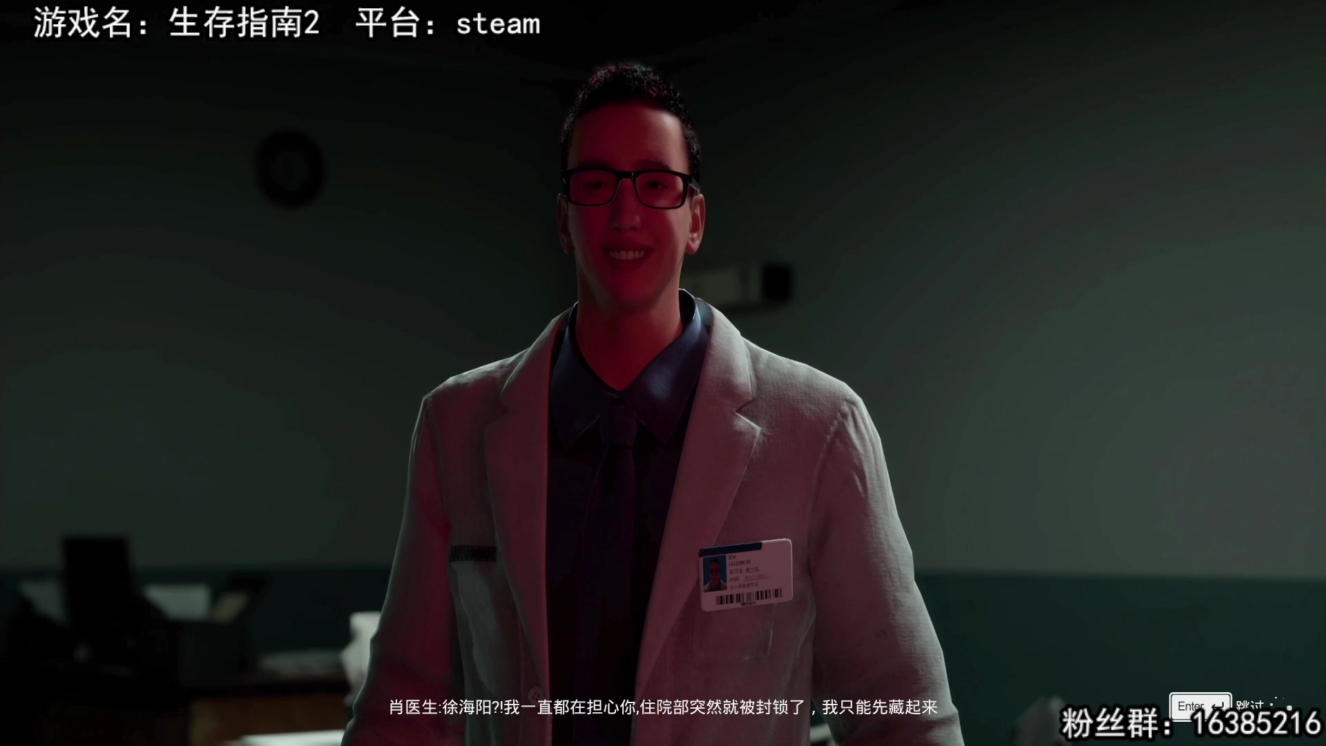 【2024-06-02 14点场】兔了了丶：【吓破胆系列】:新恐怖游戏