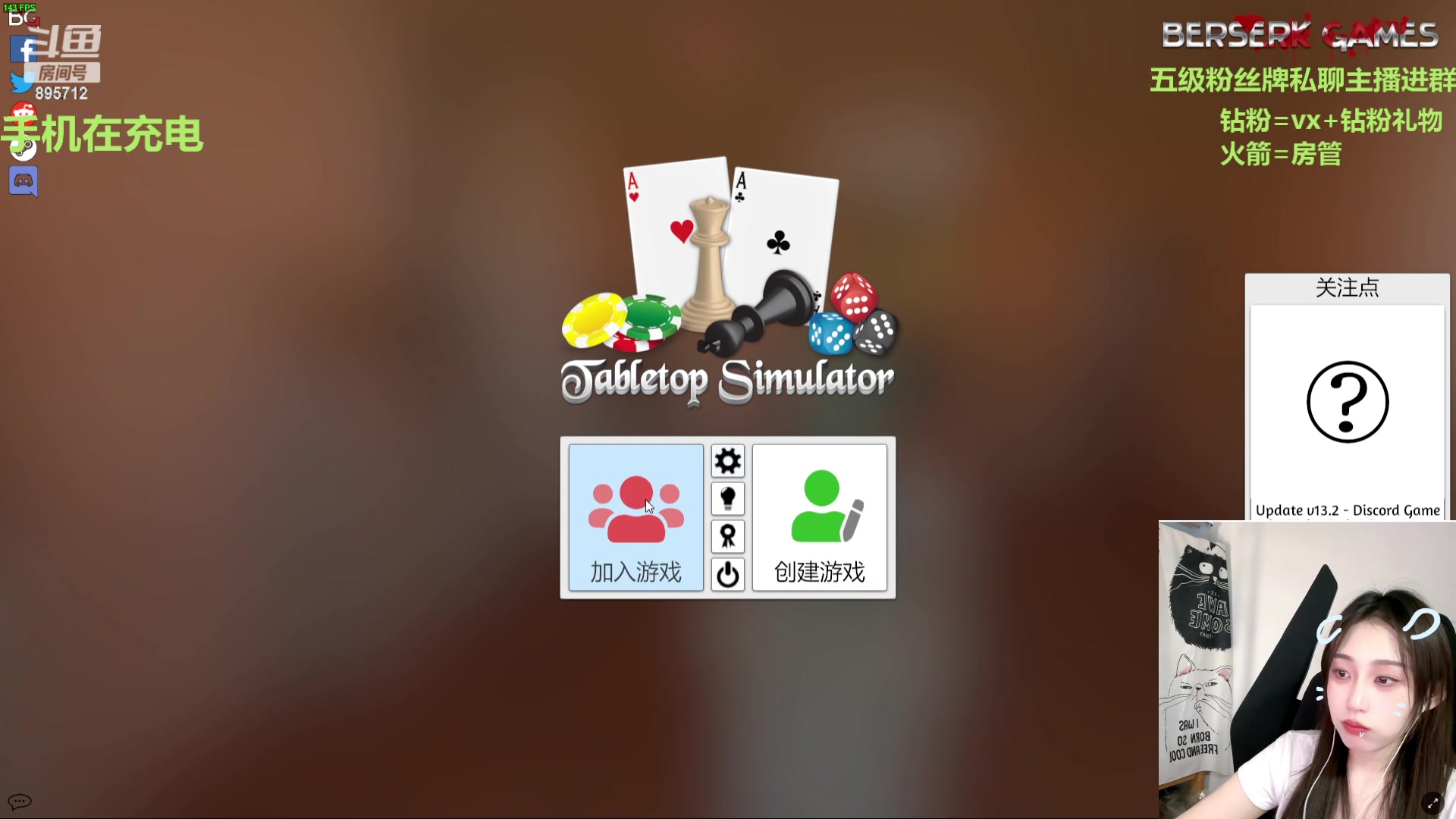 【2024-06-07 21点场】一只蘇l：蘇宝：单排上神话