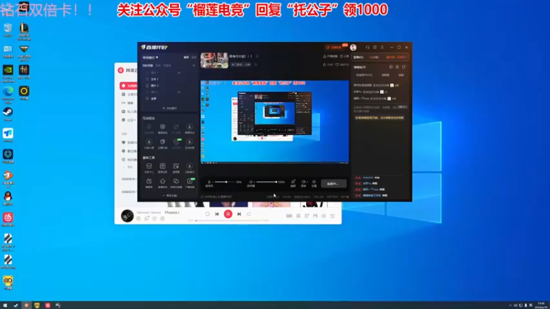 【2024-06-10 19点场】Tony托公子：高考行大运！！！
