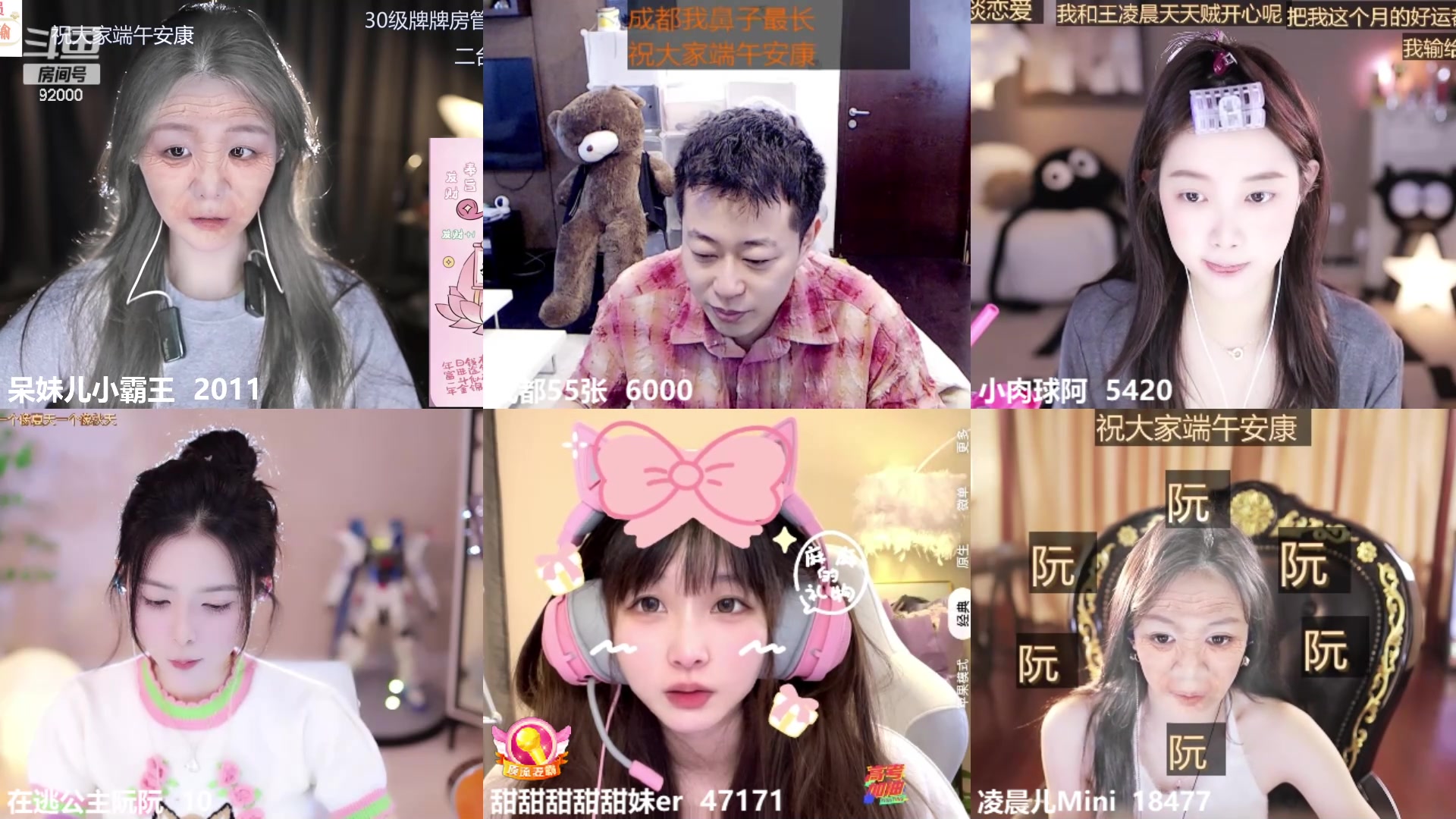 【2024-06-10 11点场】呆妹儿小霸王：【双倍】二台小曼瑶